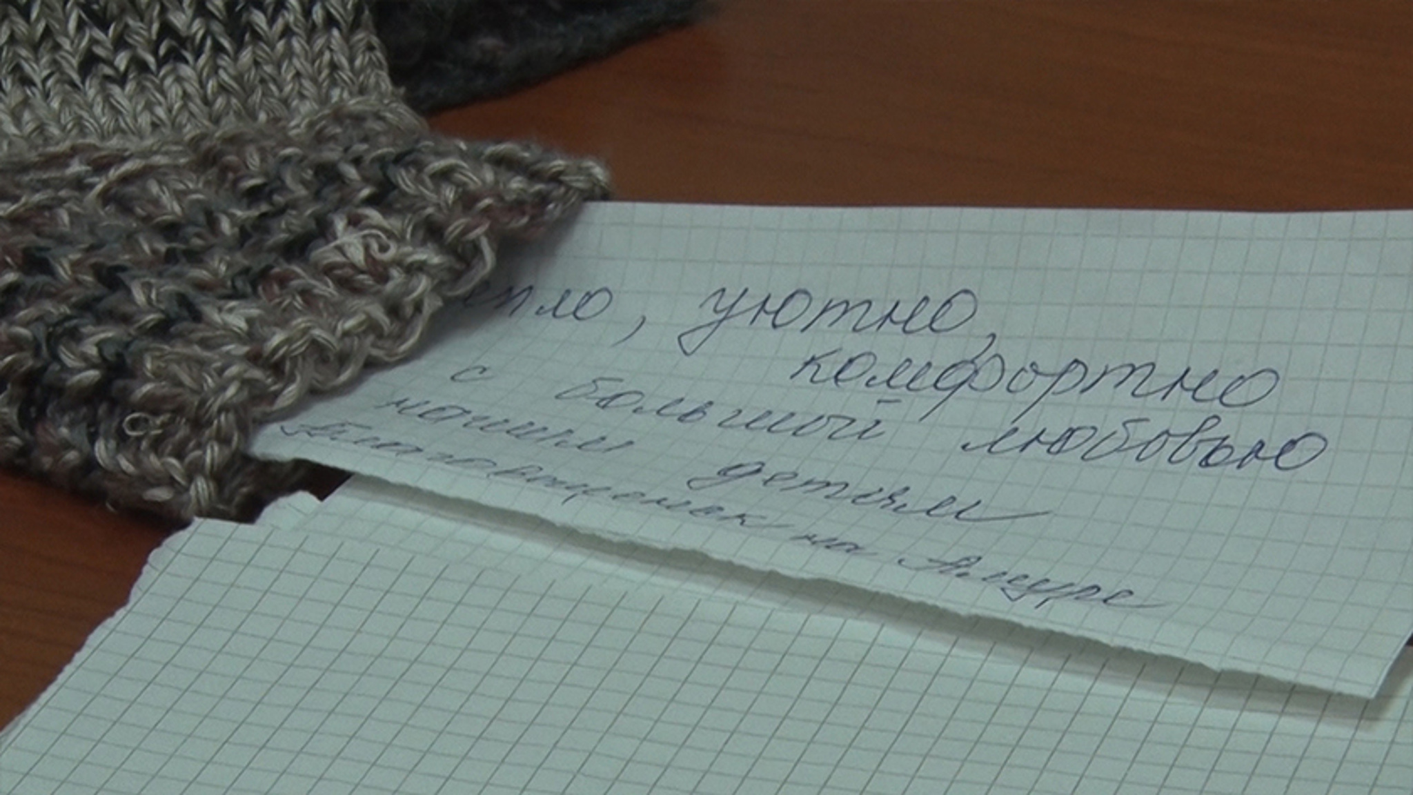 Десятки тысяч амурчан помогают защитникам Родины в зоне СВО