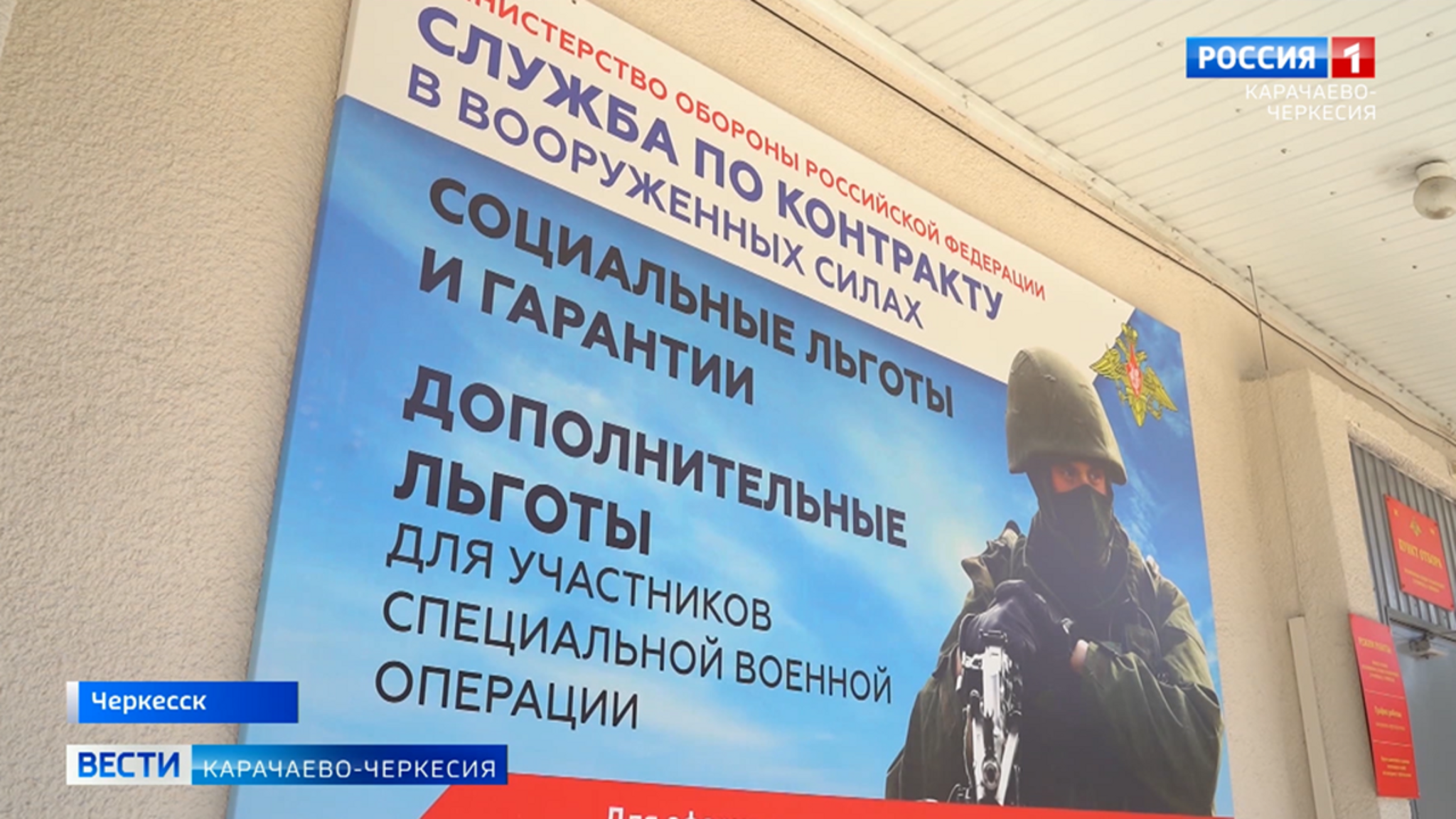 Служба по контракту – какие требования и преимущества?