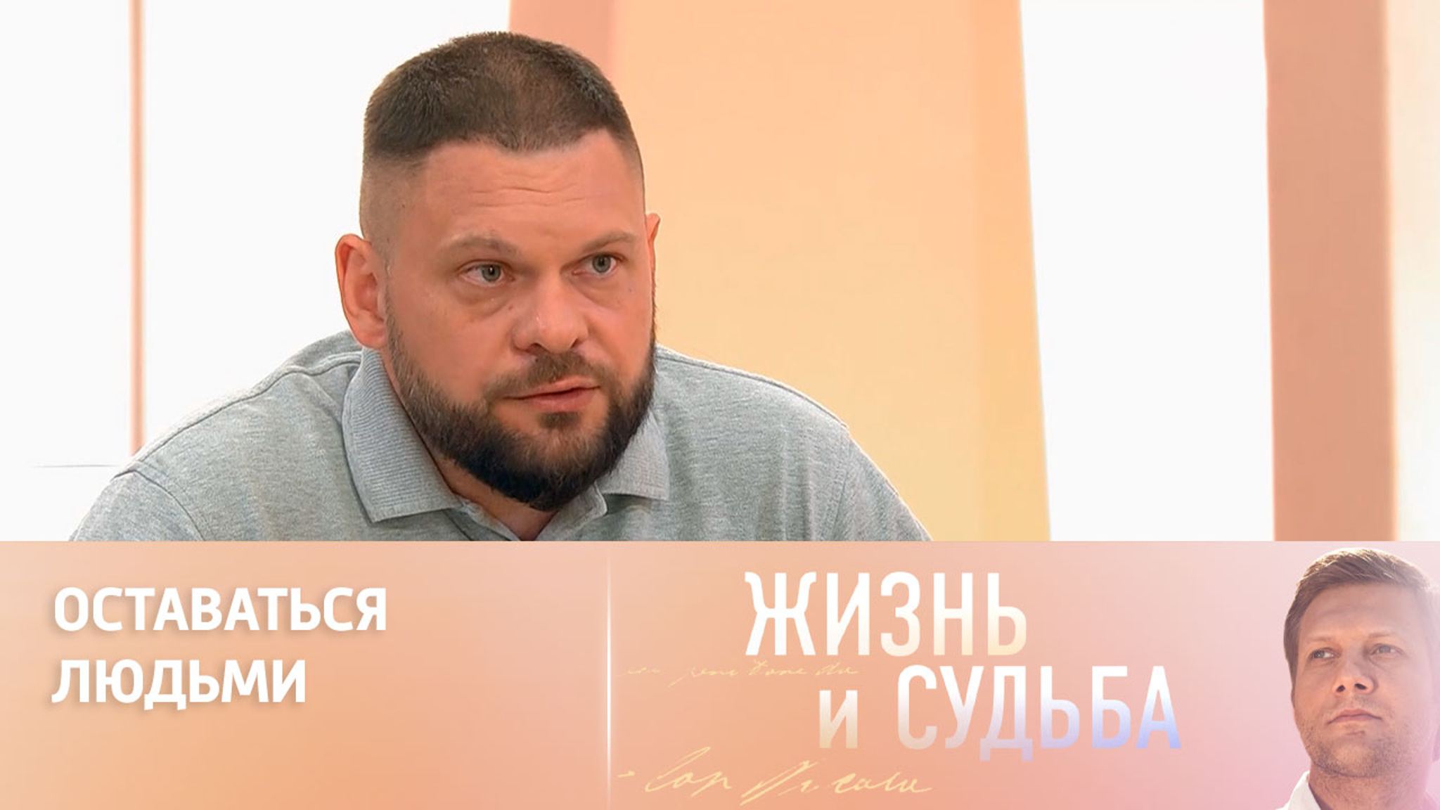 Поддубный описал эмоции и настроения людей на передовой