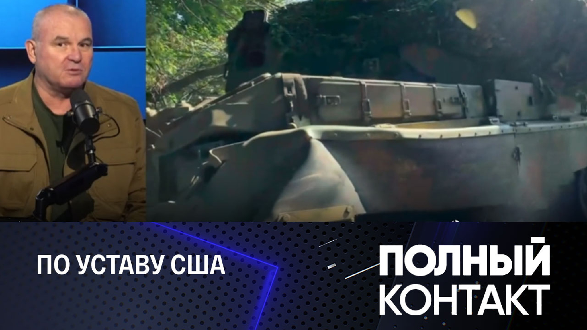 Киев безуспешно бросает в бой основные резервы