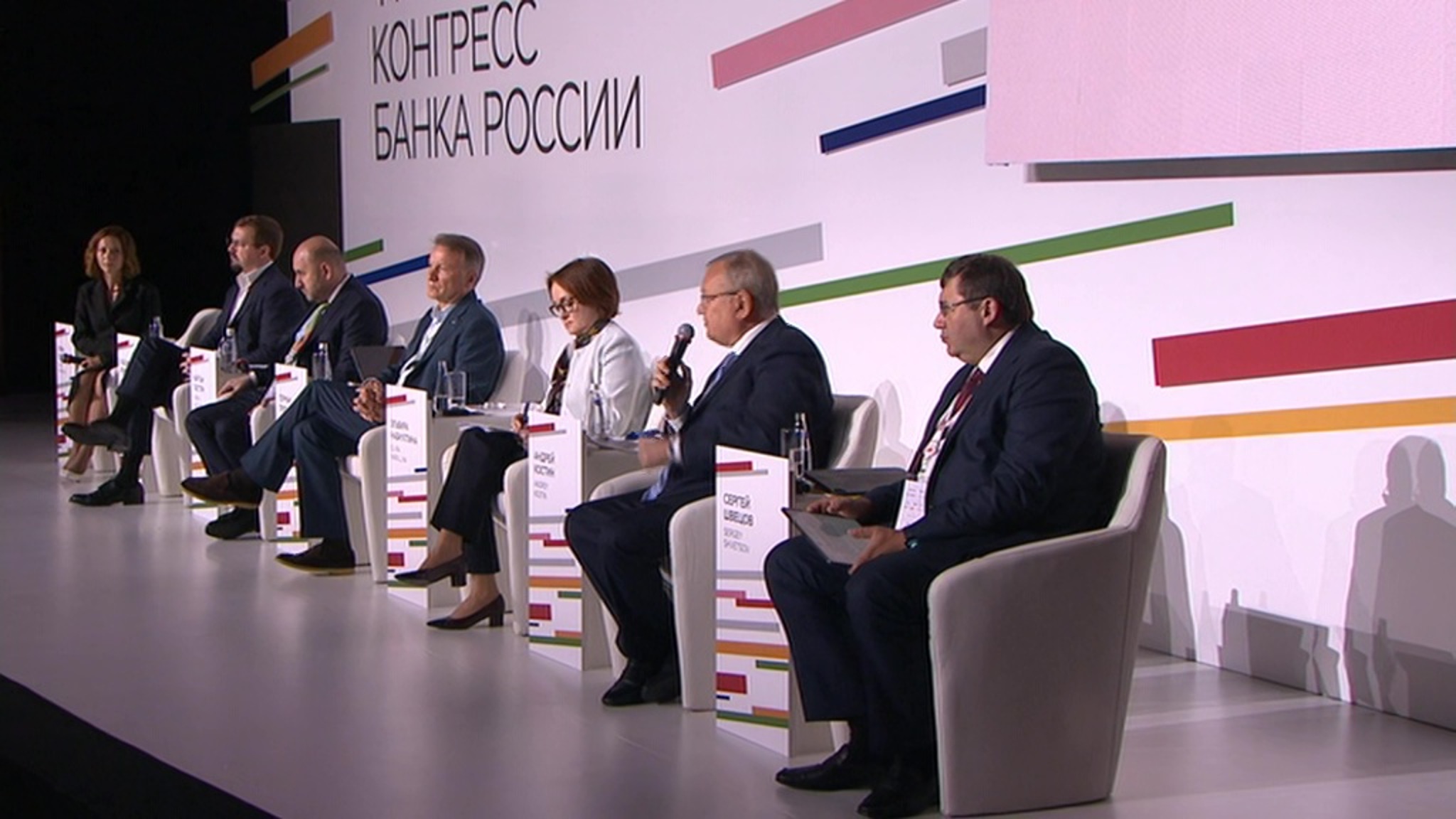 России нужно создать новую финансовую систему