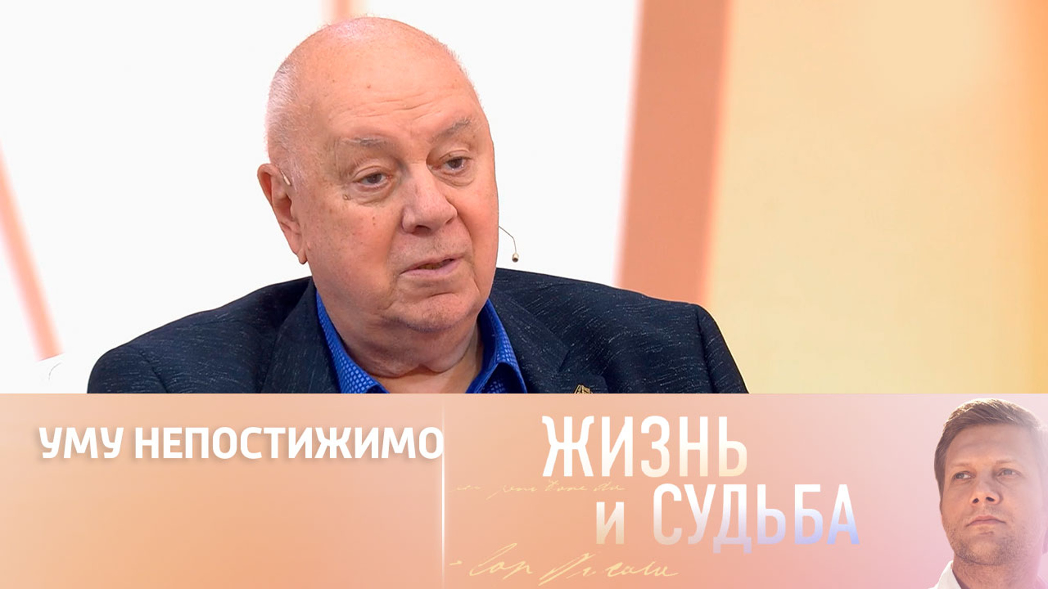 Аркадий Инин рассказал, как стал врагом народа в родном Харькове