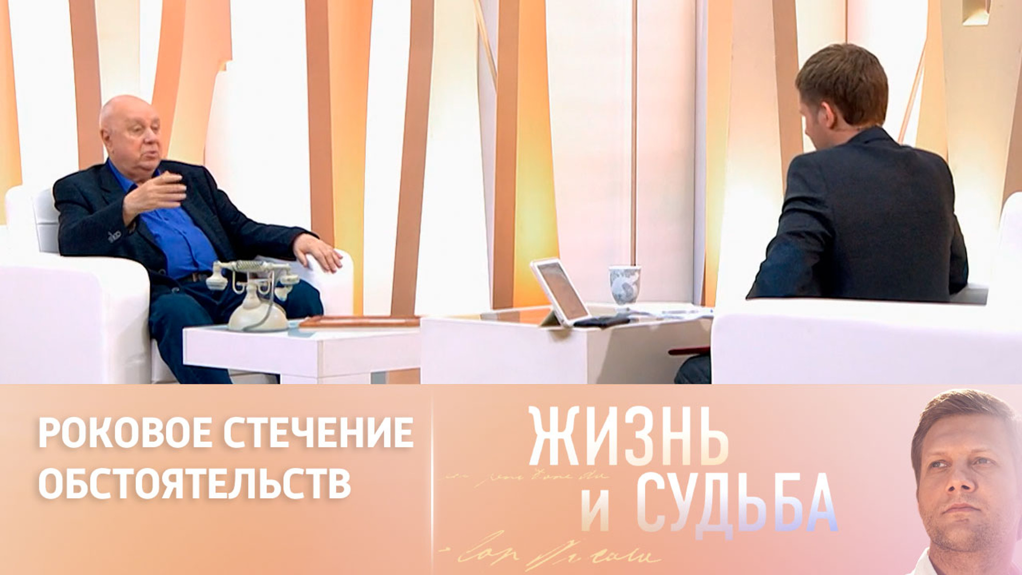 Инин вспомнил, как в день рождения жены умер его сын