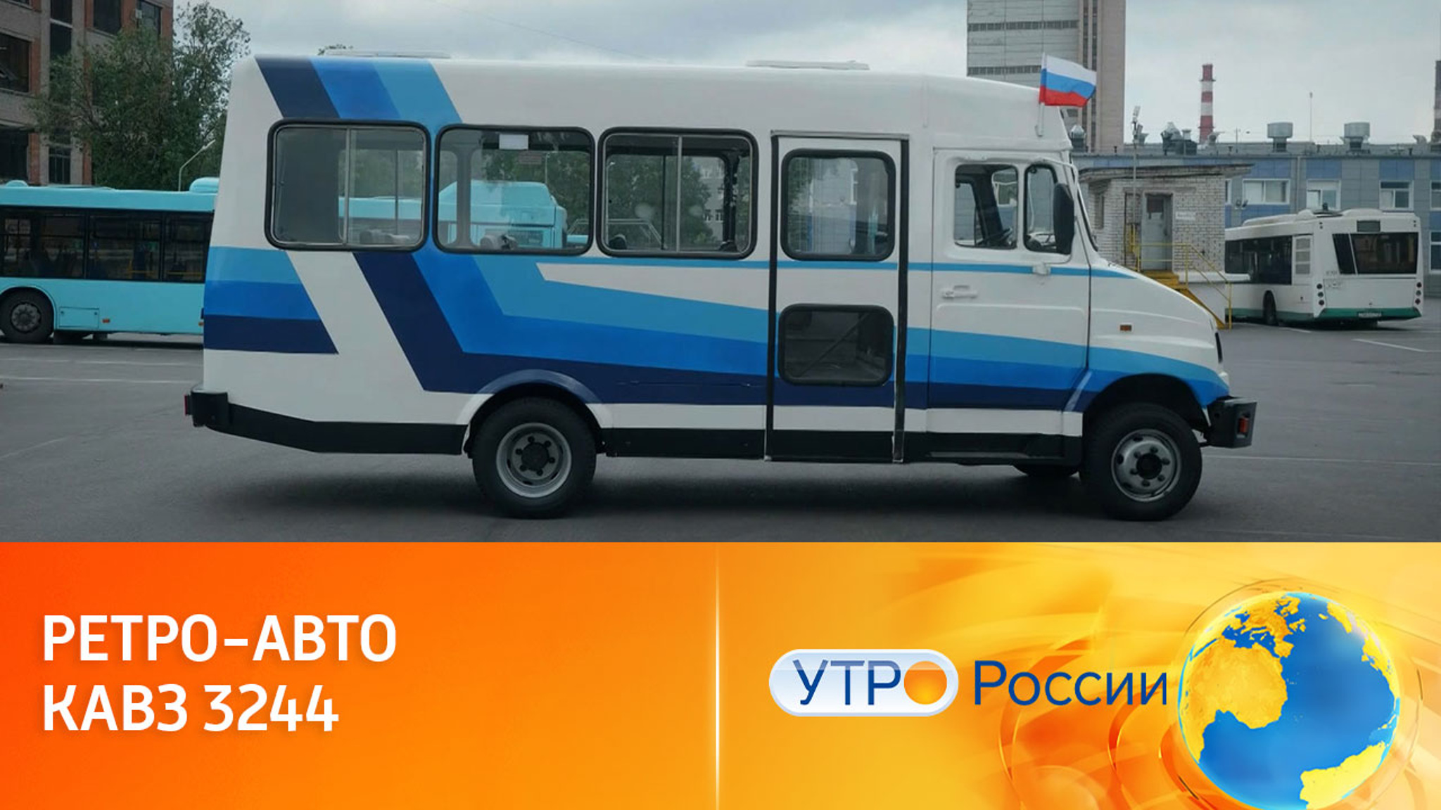 Тест-драйв ретро-авто КАвЗ 3244