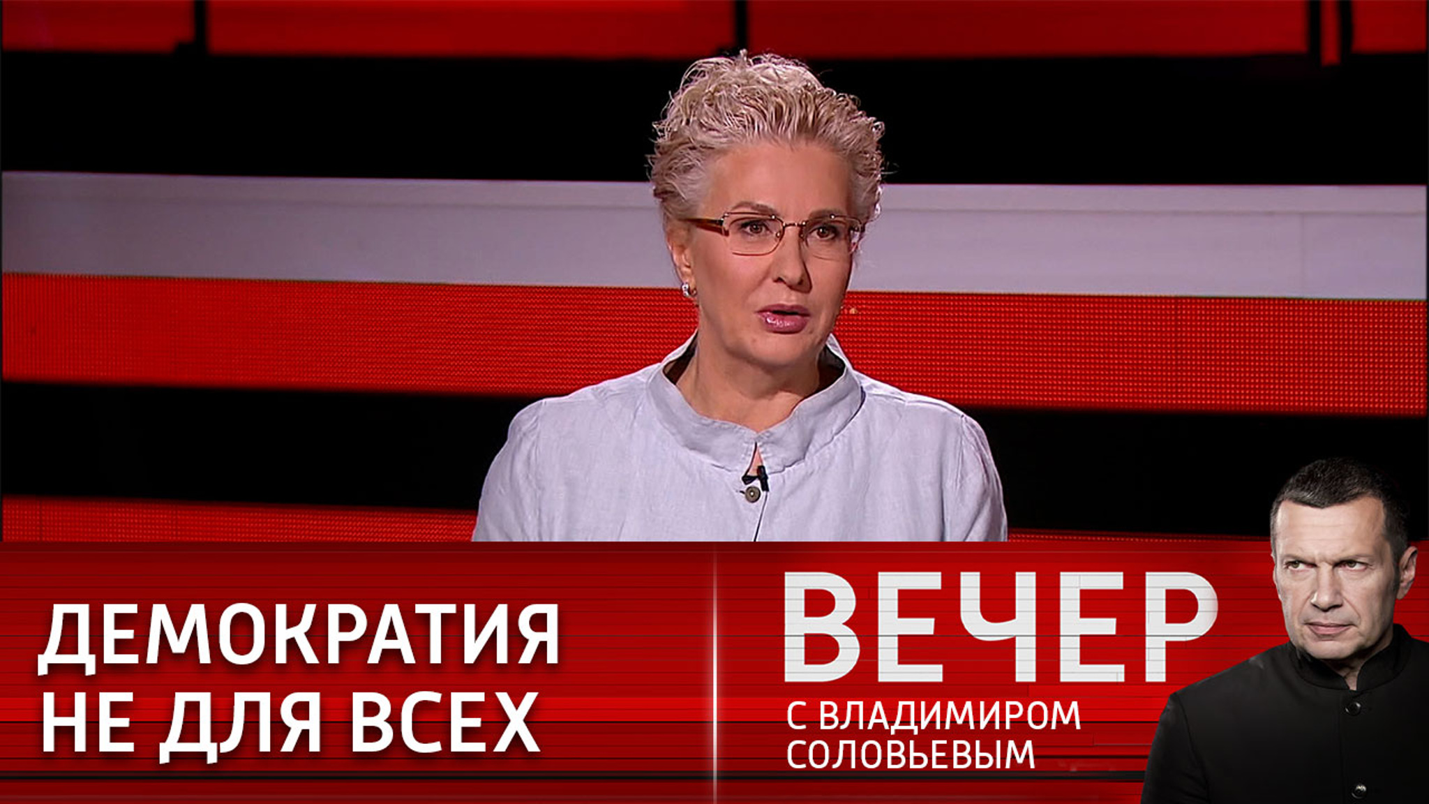 На Западе сделают все, чтобы обеспечить интересы одного "золотого" миллиарда