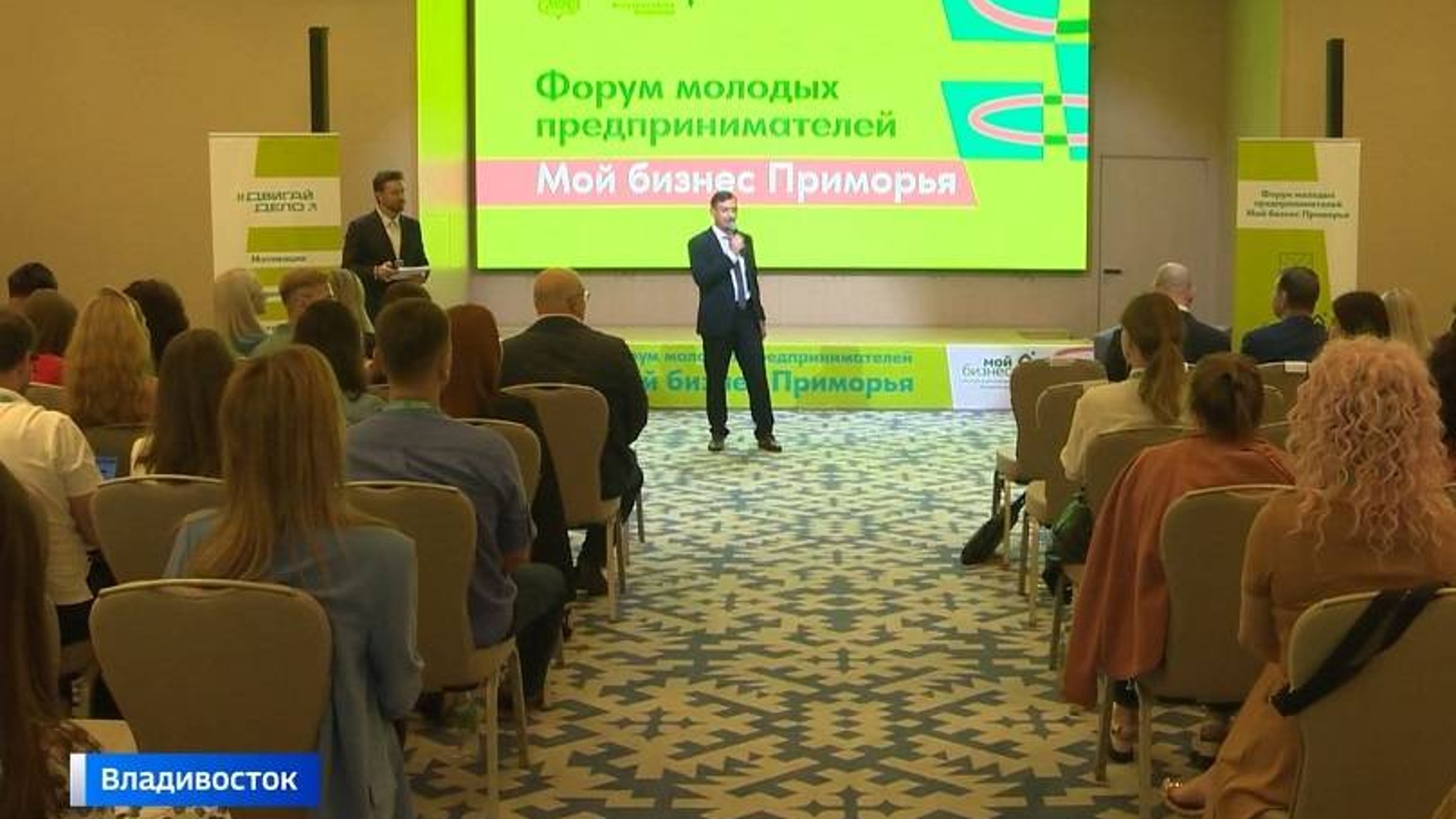 «Лучший предприниматель года» получил звание и награды