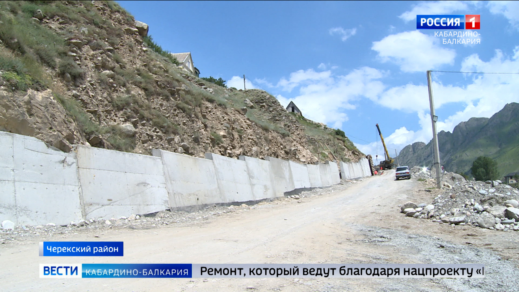 Автодорогу "Верхняя Балкария – Мухол" сдадут в эксплуатацию в конце лета