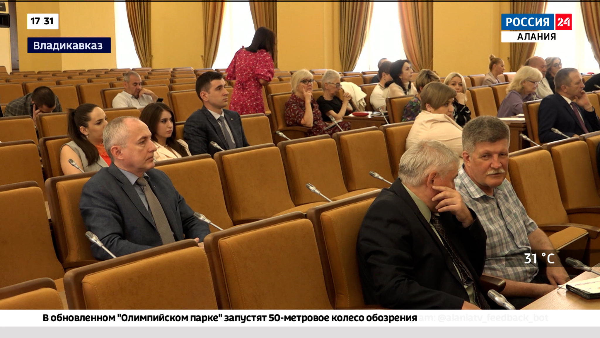 Эфир от 07.07.2023