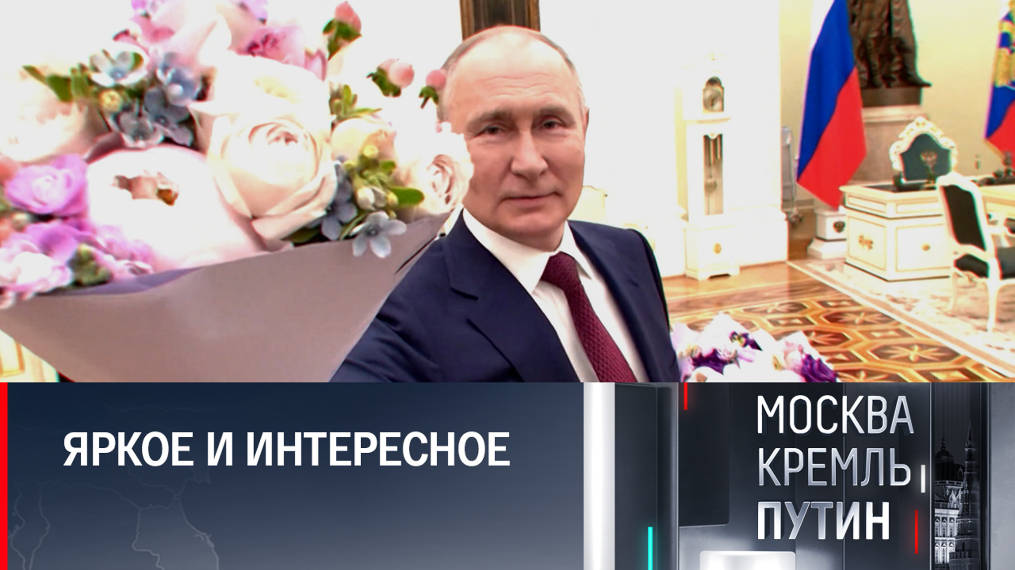 Экскурсия с президентом. Что увидела девочка из Дербента в Кремле