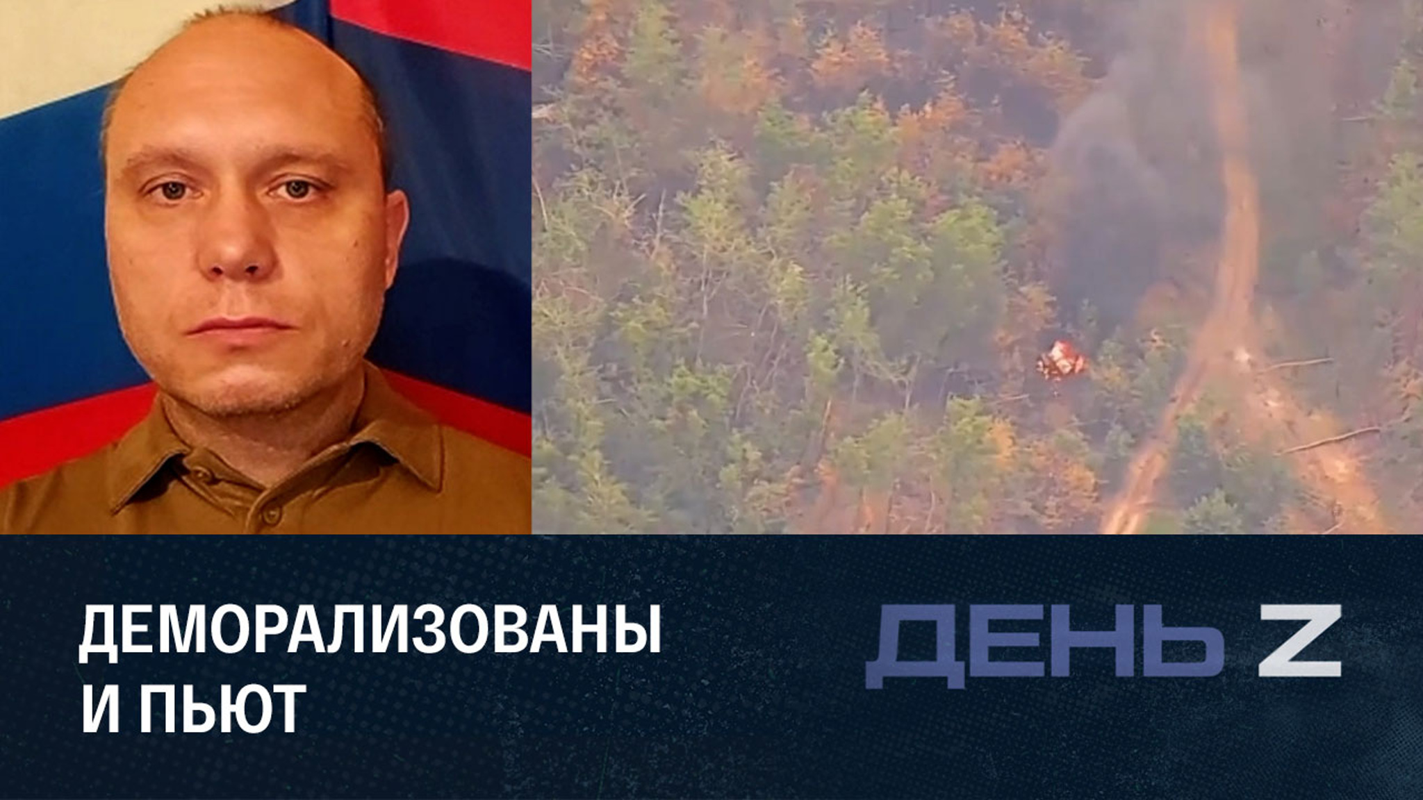 Стало известно о настроениях ВСУшников в Купянском районе