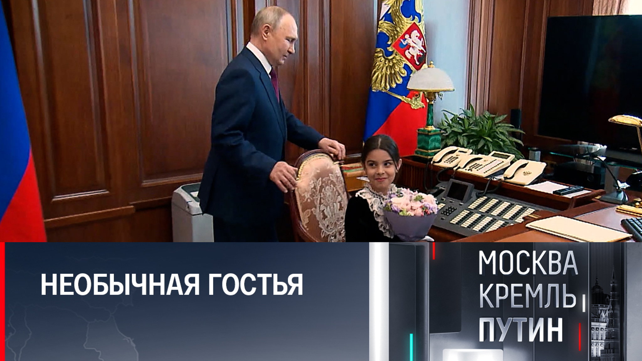 Детали самой удивительной встречи последних месяцев