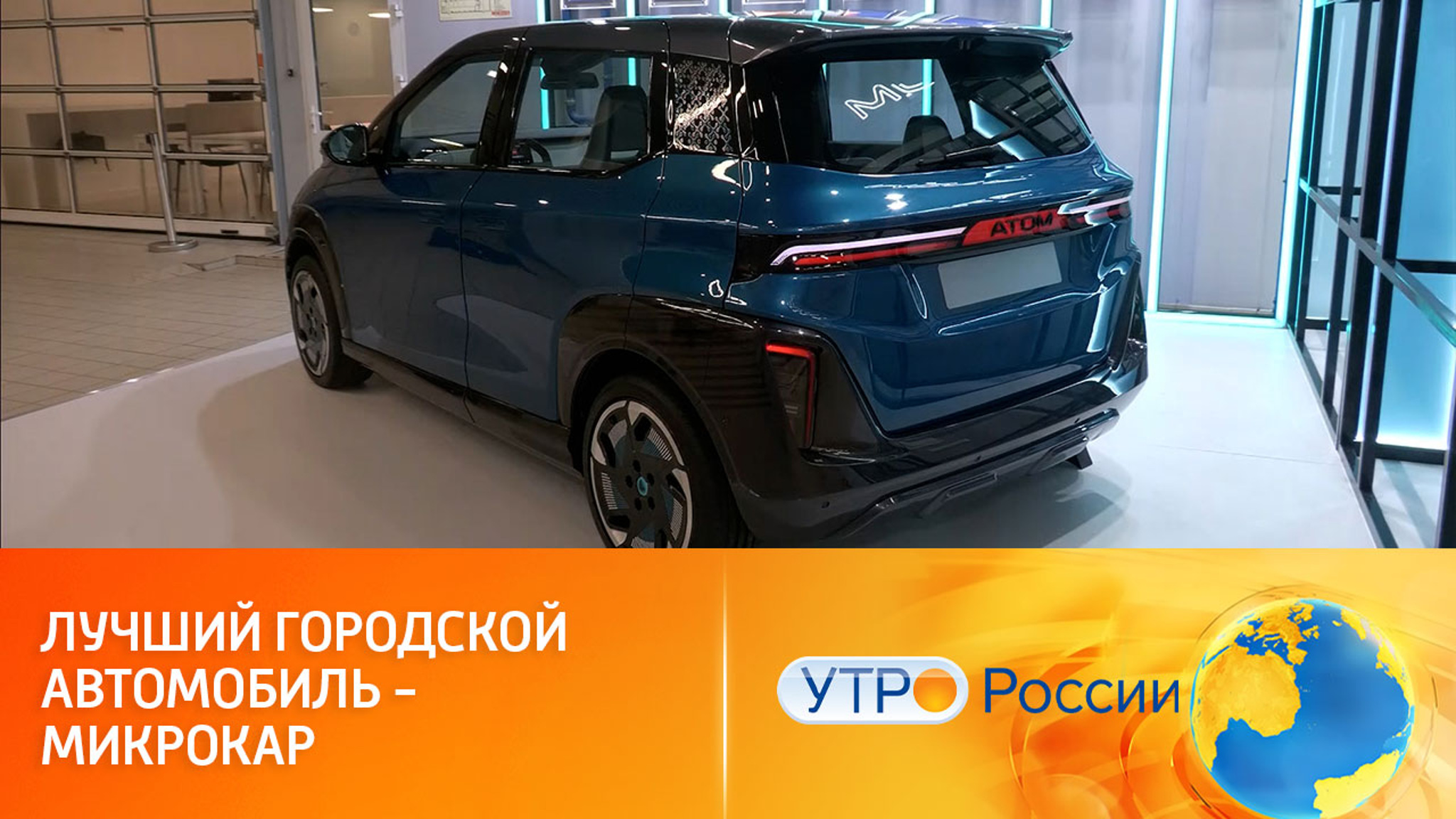 Что из себя представляет микрокар