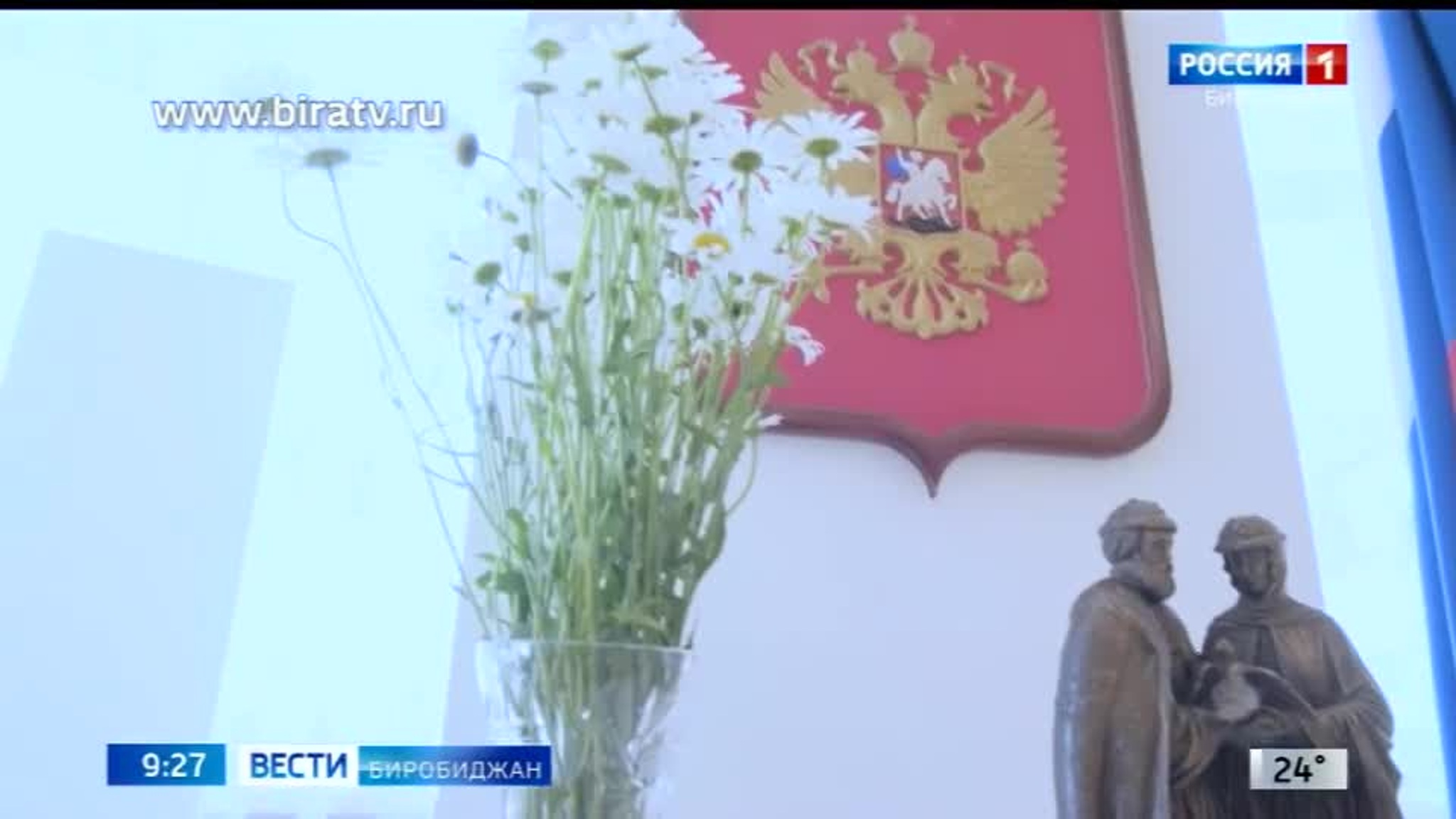 Сегодня в эфире "Радио России Биробиджан" (10 июля)
