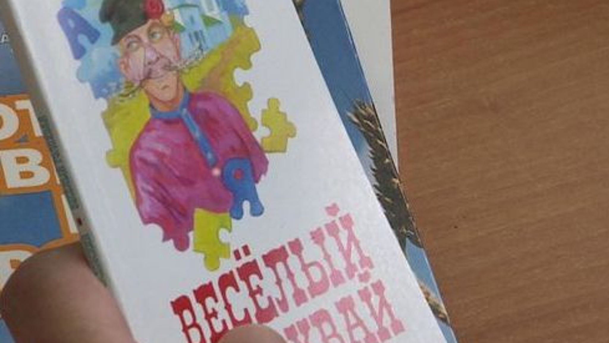 На Орловщине не дадут забыть о голохвайском языке