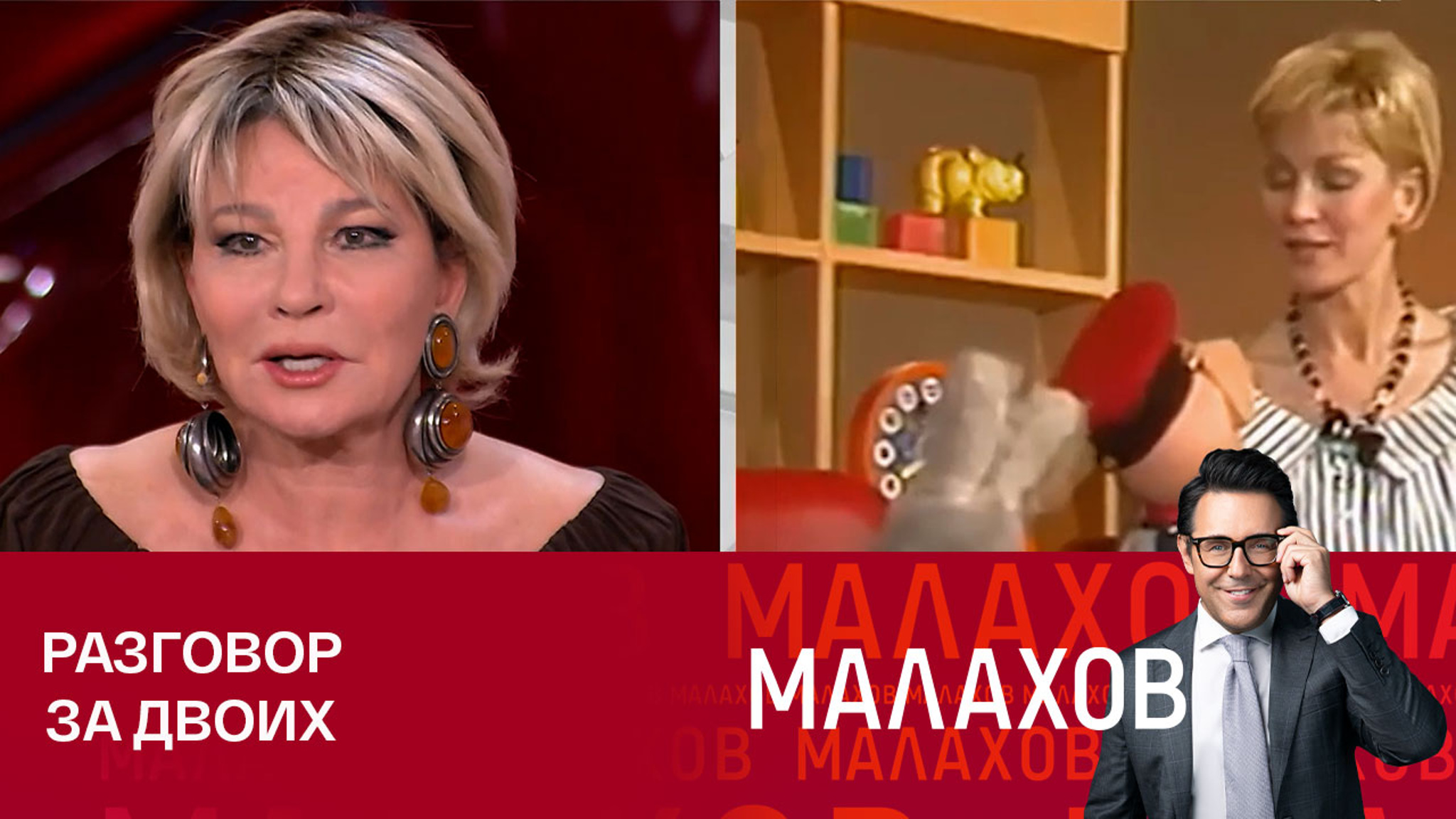 Как Веденеева и Степашка покоряли Америку