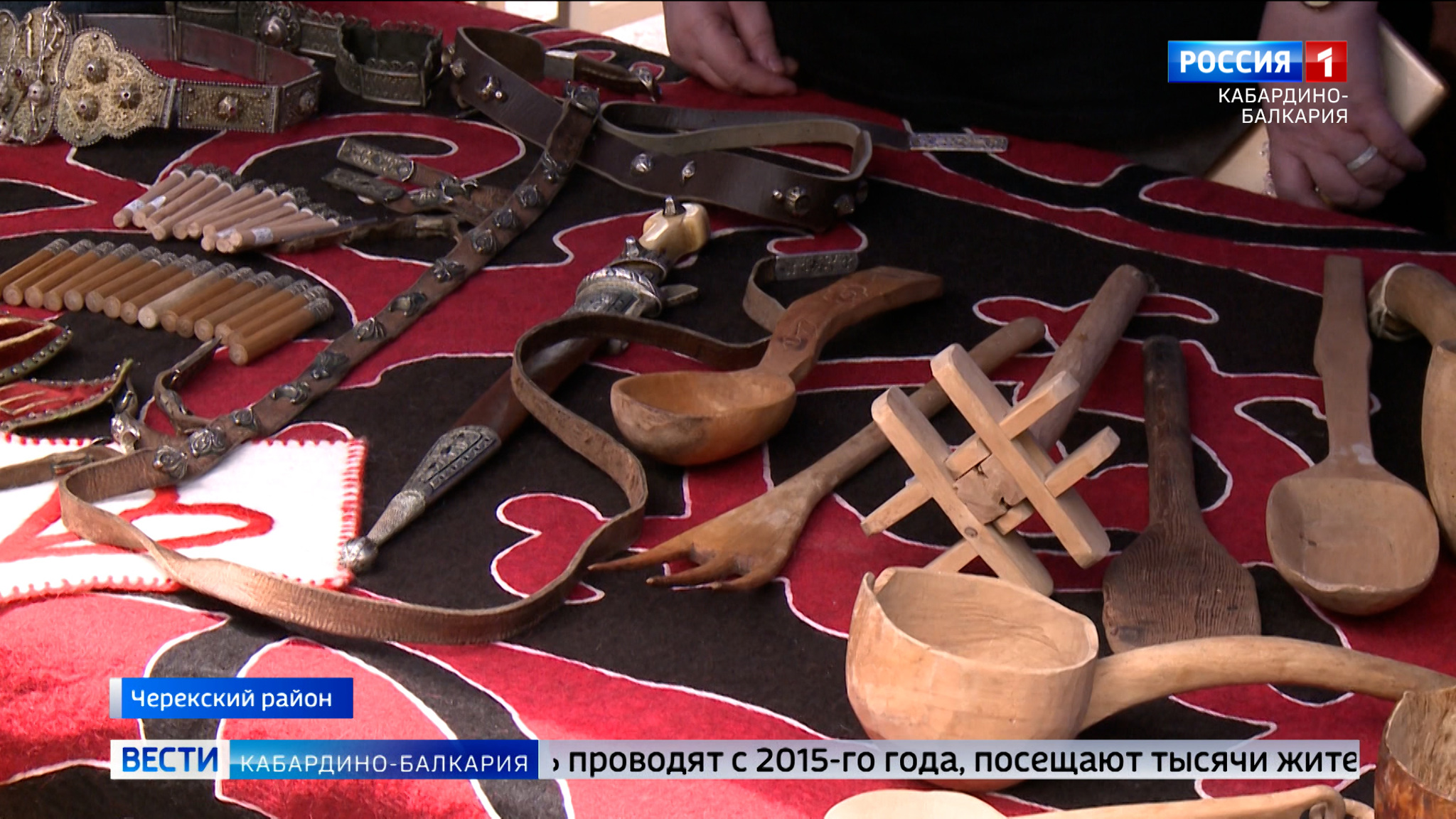 В Черекском районе прошел международный Фестиваль "Алтын къол"