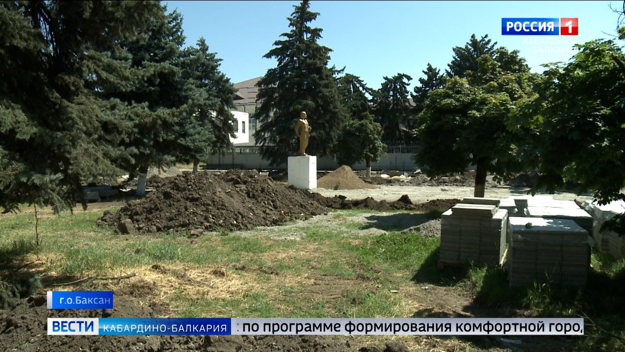 В Баксане ремонтируют площадь, где расположен Вечный огонь
