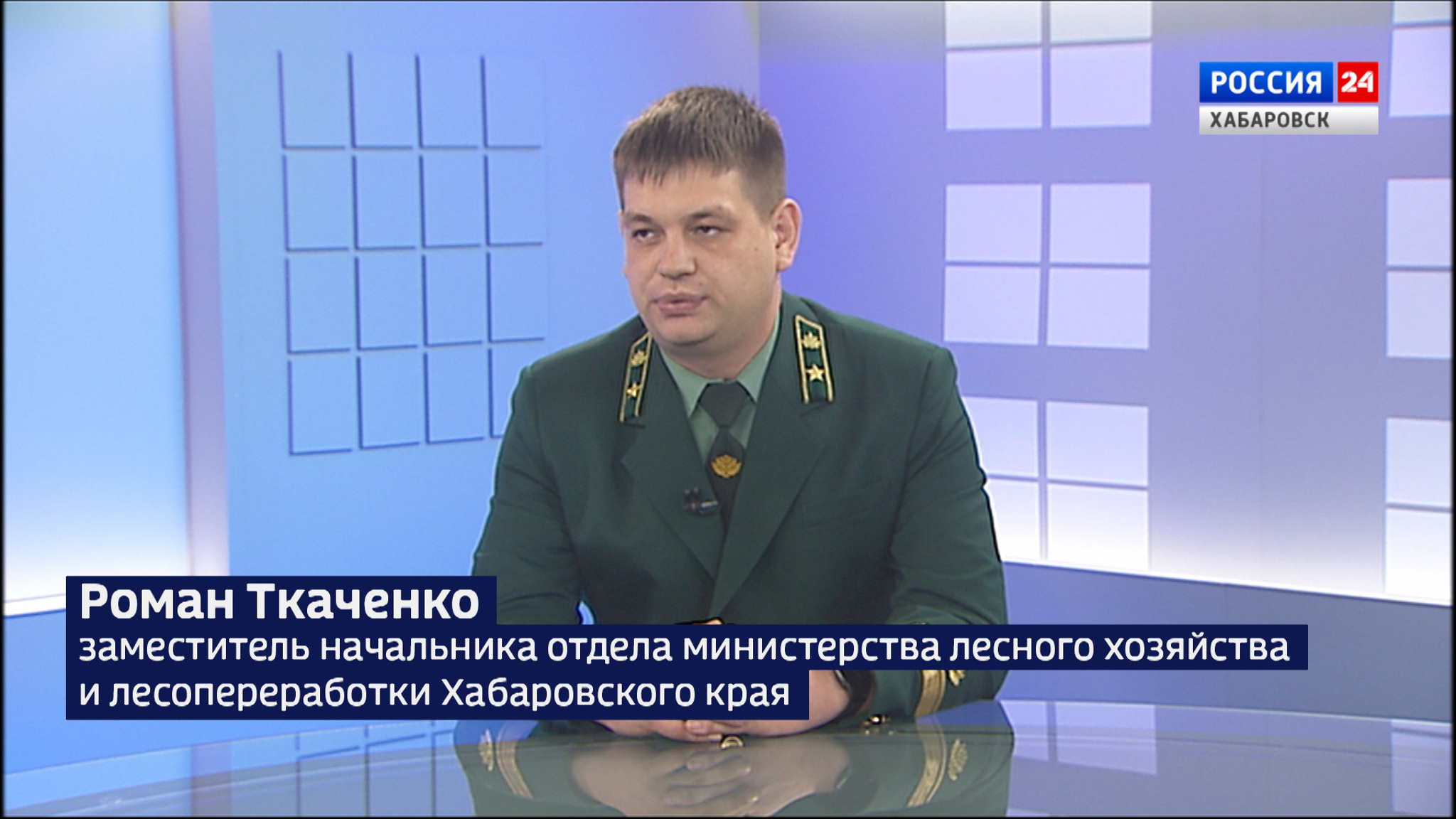 Несмотря на дожди, пожароопасная обстановка в Хабаровском крае остается сложной