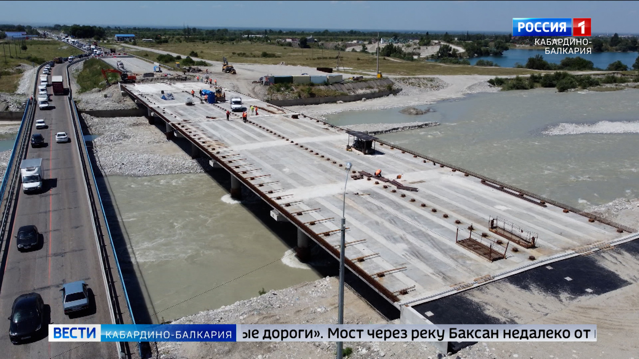 Два моста на федеральной дороге "Кавказ" в КБР станут четырехполосными