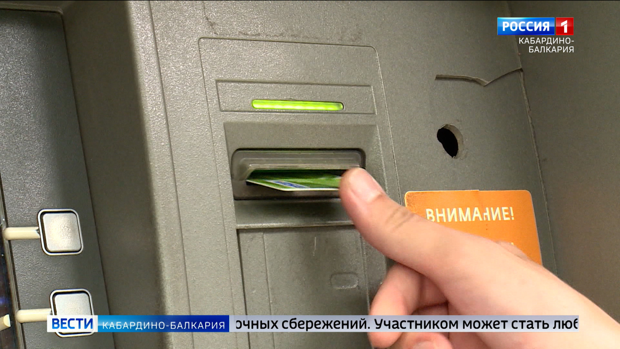 С 2024 года в России заработает программа долгосрочных сбережений