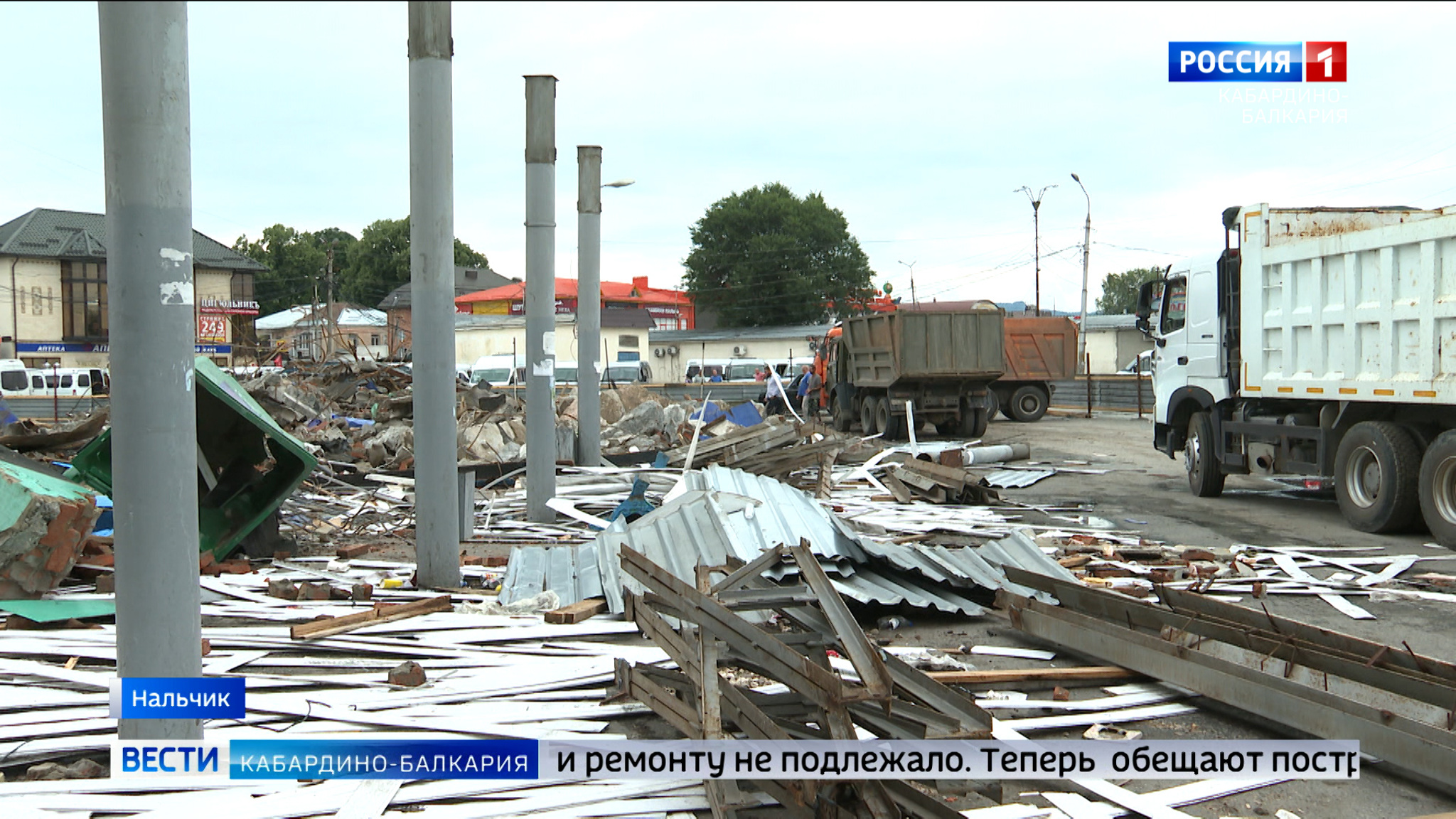 Транспортный узел создадут на месте снесённого автовокзала в центре Нальчика