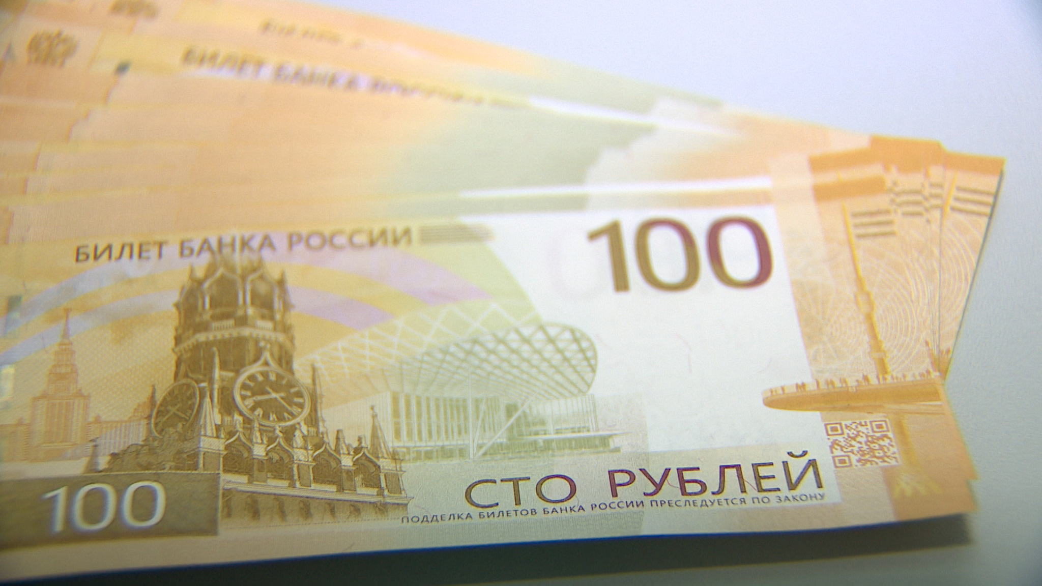 В оборот возвращаются купюры забытых номиналов