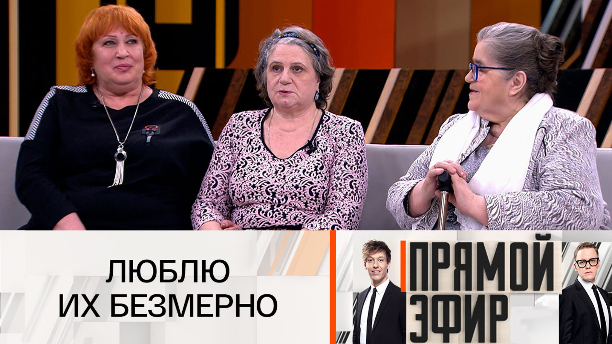 Чужие люди оказались и ближе, и роднее