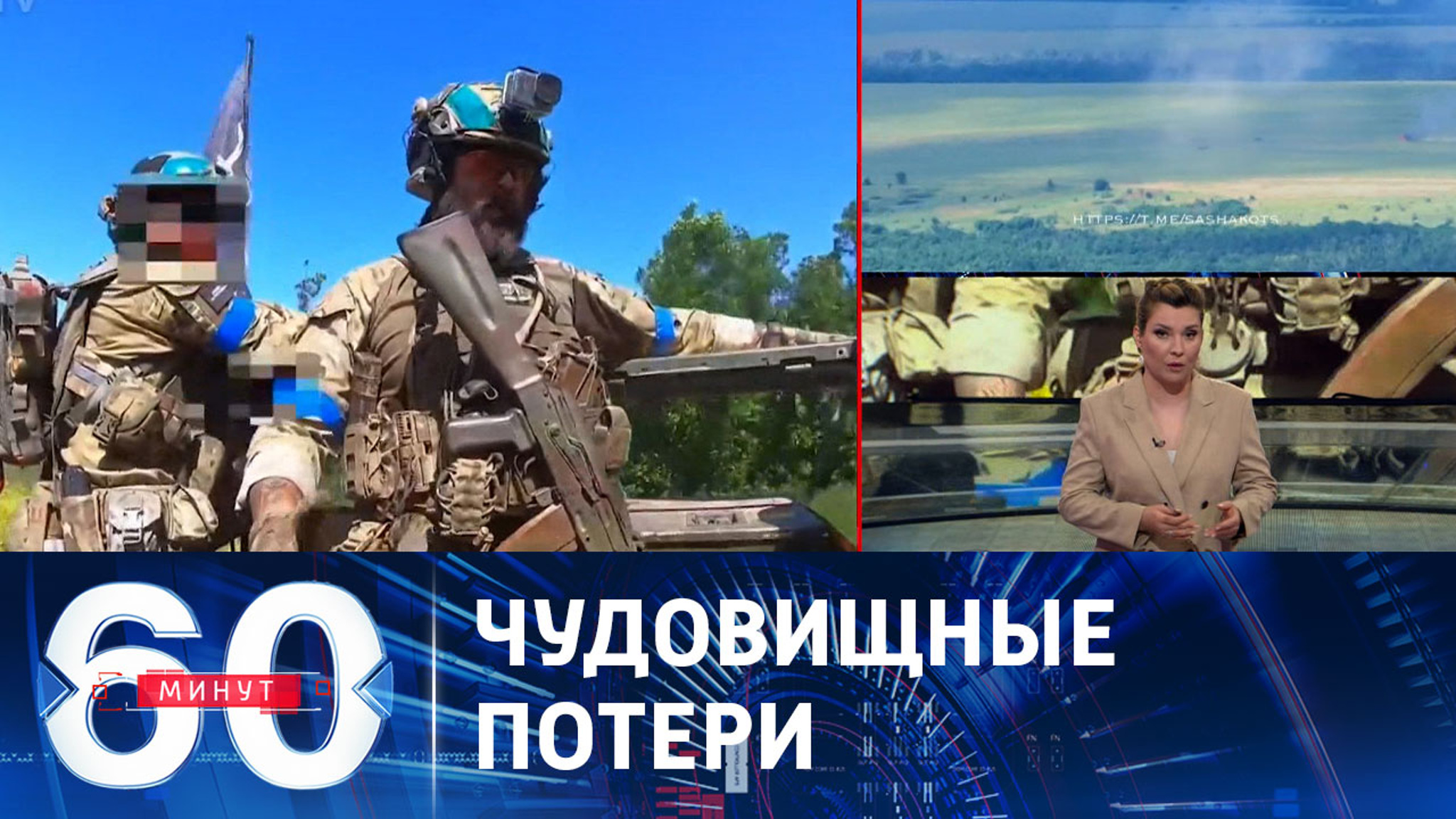 Американские наемники на Украине негодуют