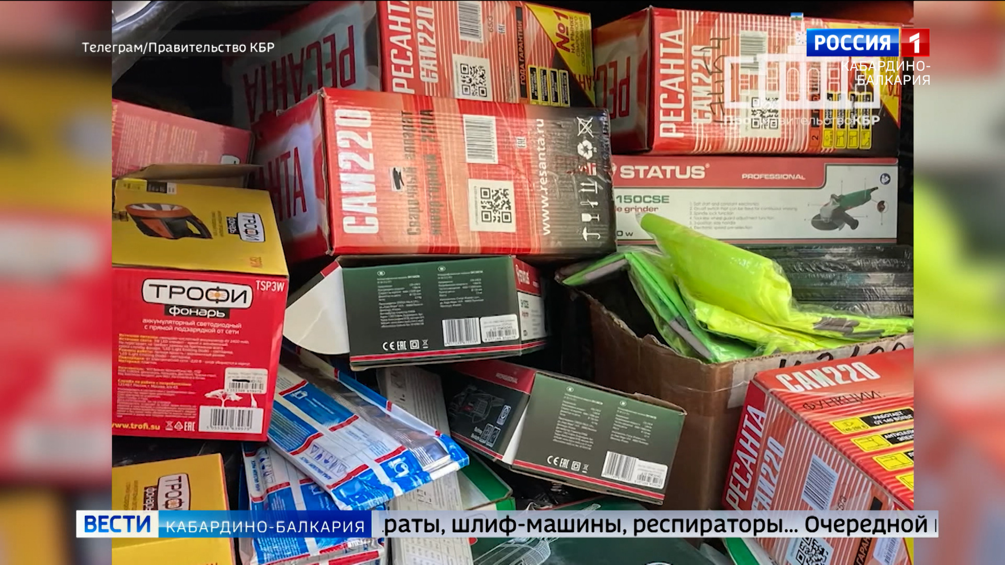 Очередной гумгруз привезли из КБР в Херсонскую область