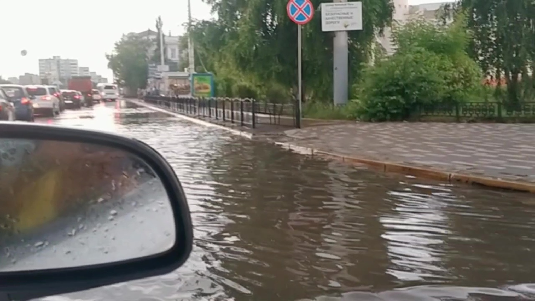 Омск. Непогода близко