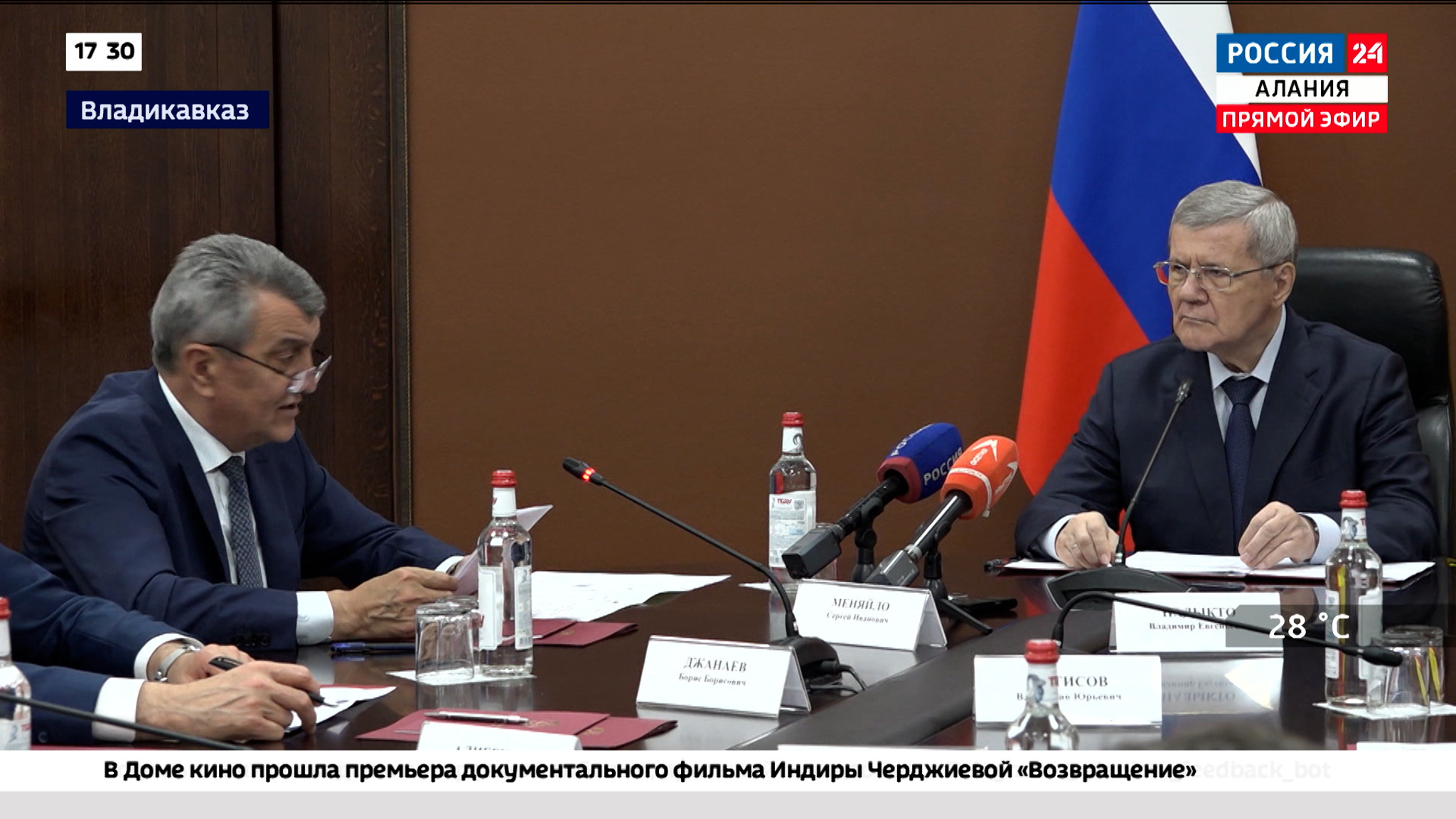 Эфир от 17.07.2023