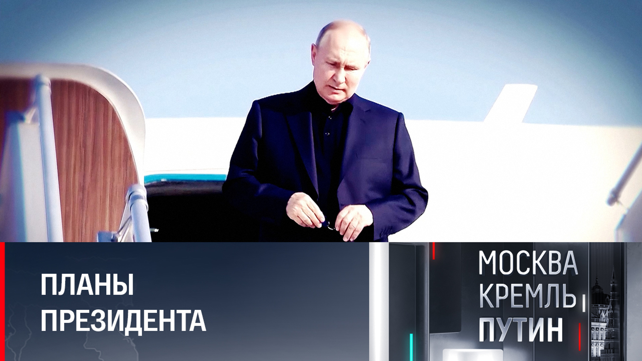 На неделе Путин может посетить один из российских регионов