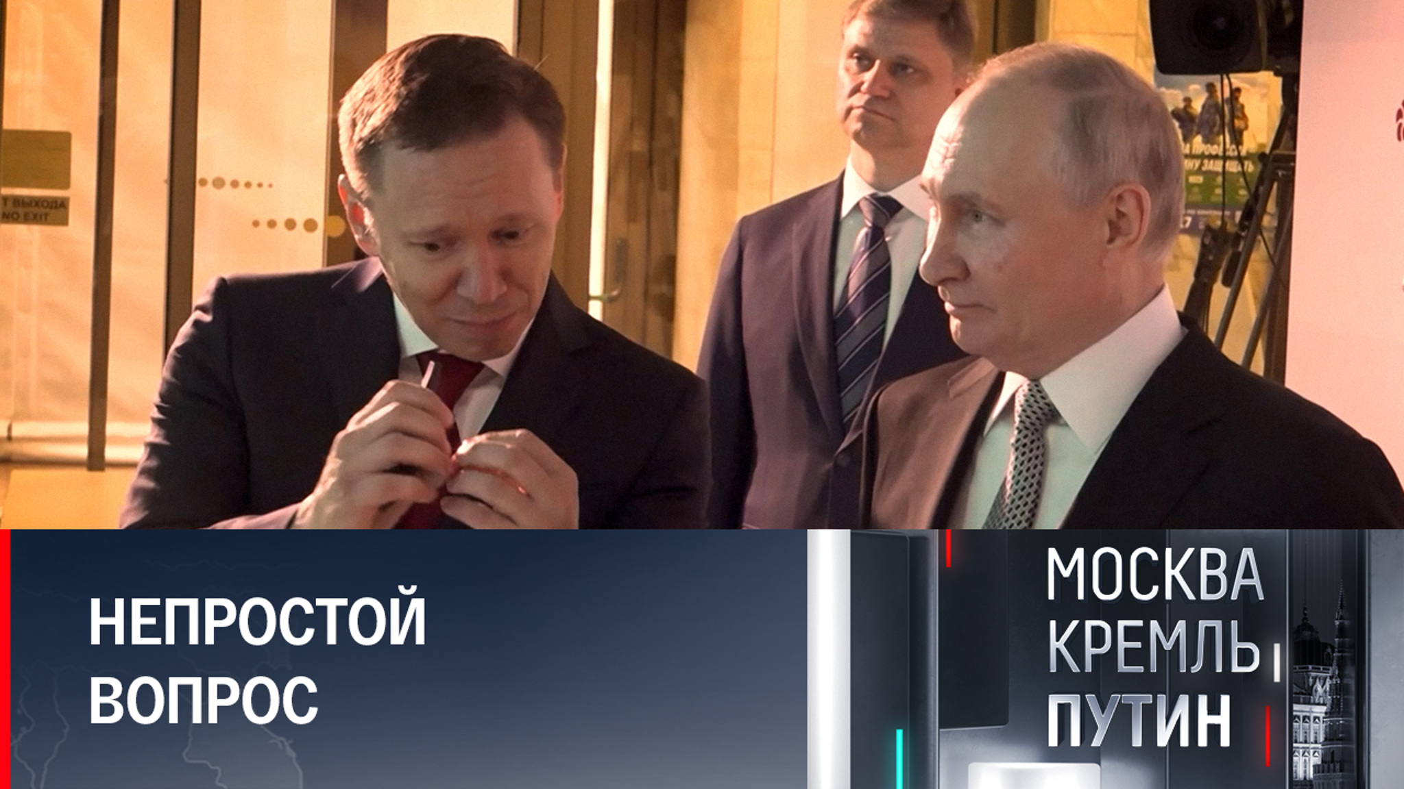 Квантовая запутанность удивила президента