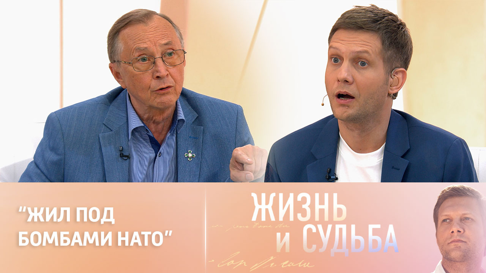 Бурляев о рискованной поездке в Югославию