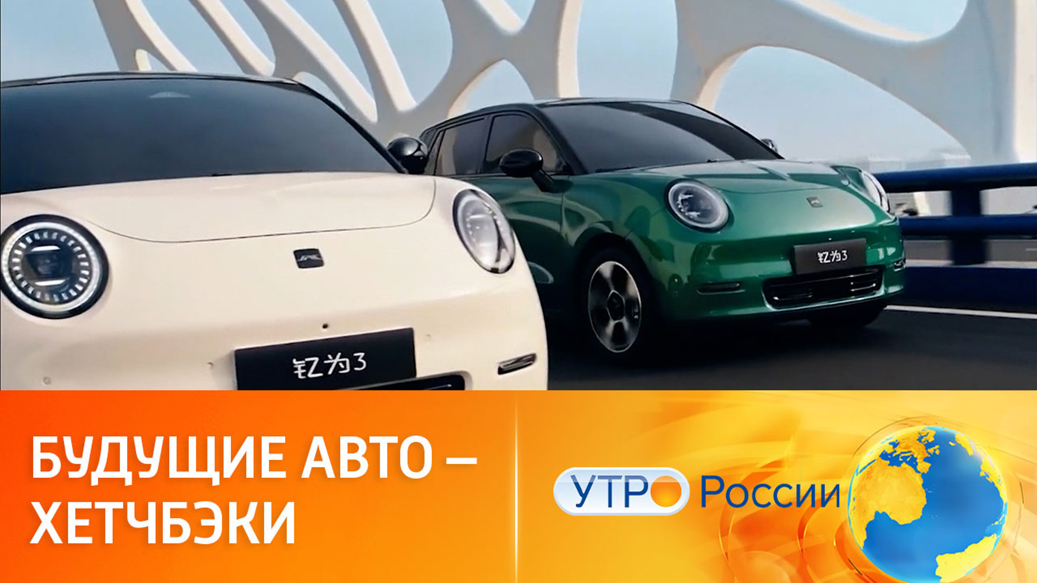 Городские хэтчбеки: обзор новинок