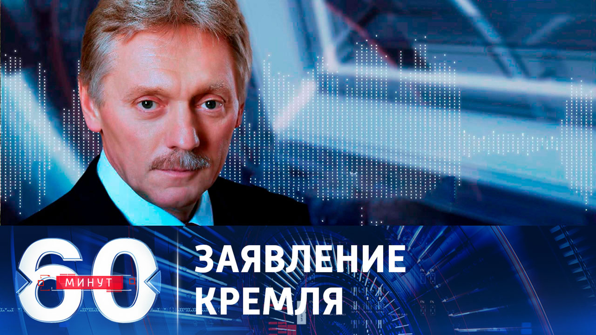Приостановка "зерновой сделки" и атака на Крымский мост