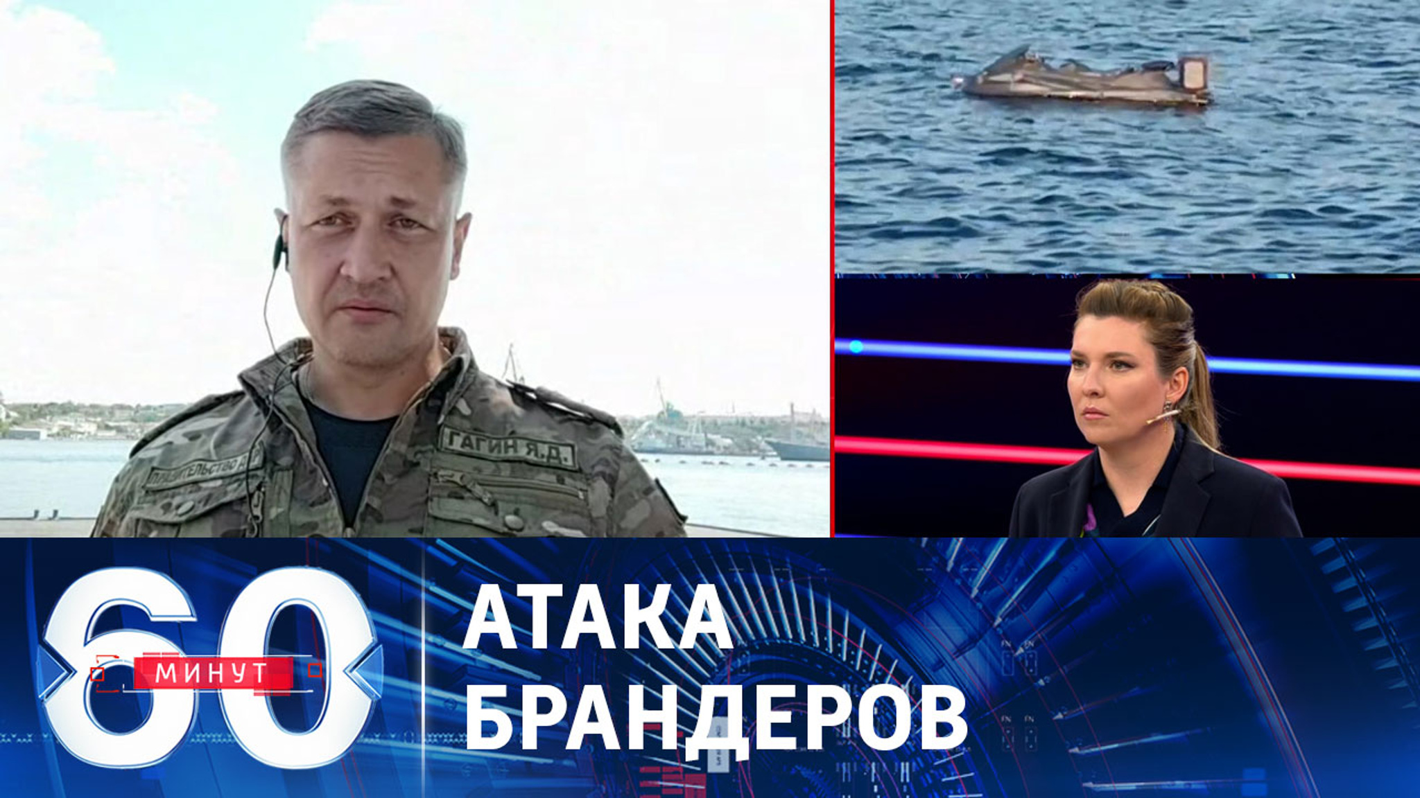 Гагин: Крымский мост атаковали британские или американские брандеры