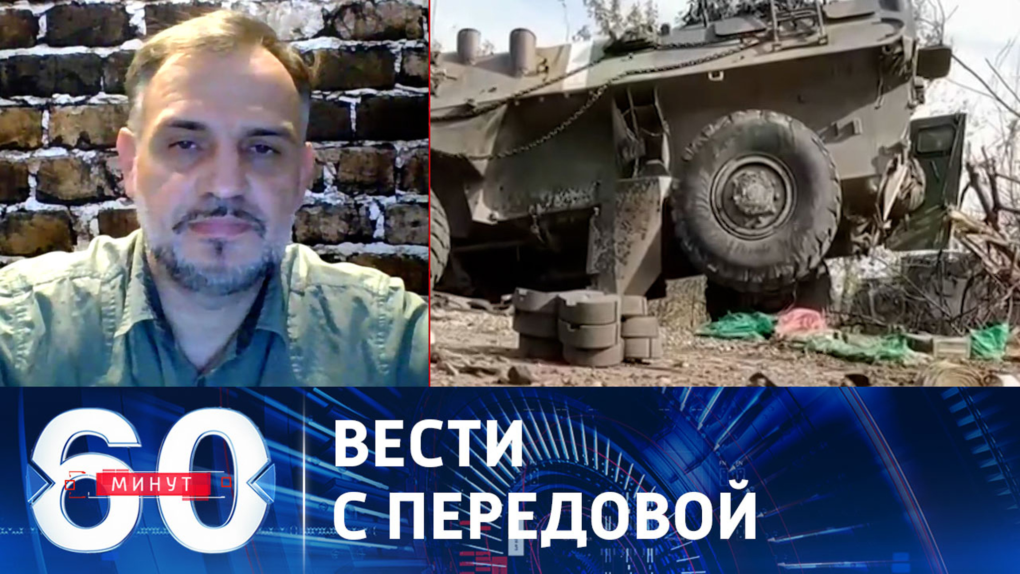Военные РФ наступают на трех направлениях