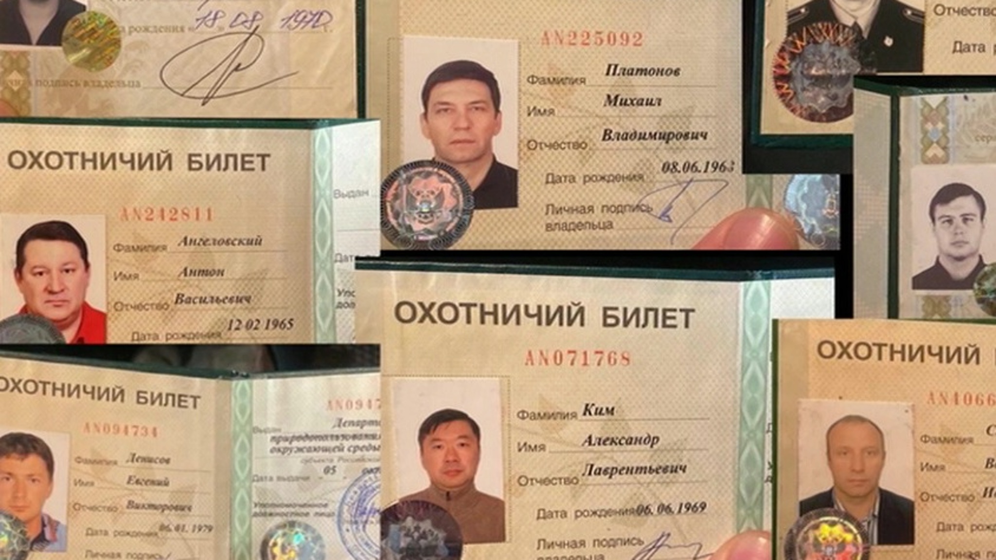 Кровавая охота довела до суда