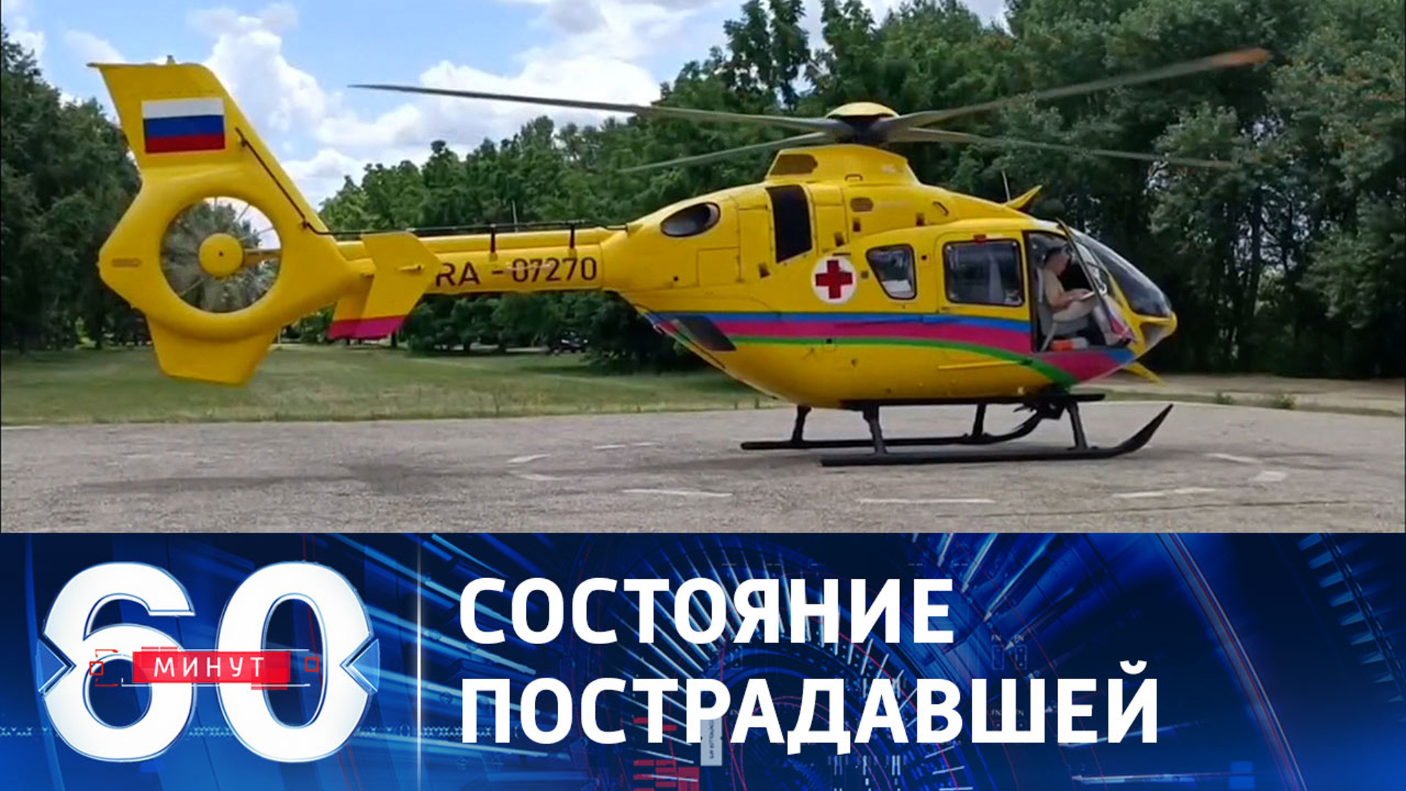 14-летняя девочка еще не знает о гибели родителей