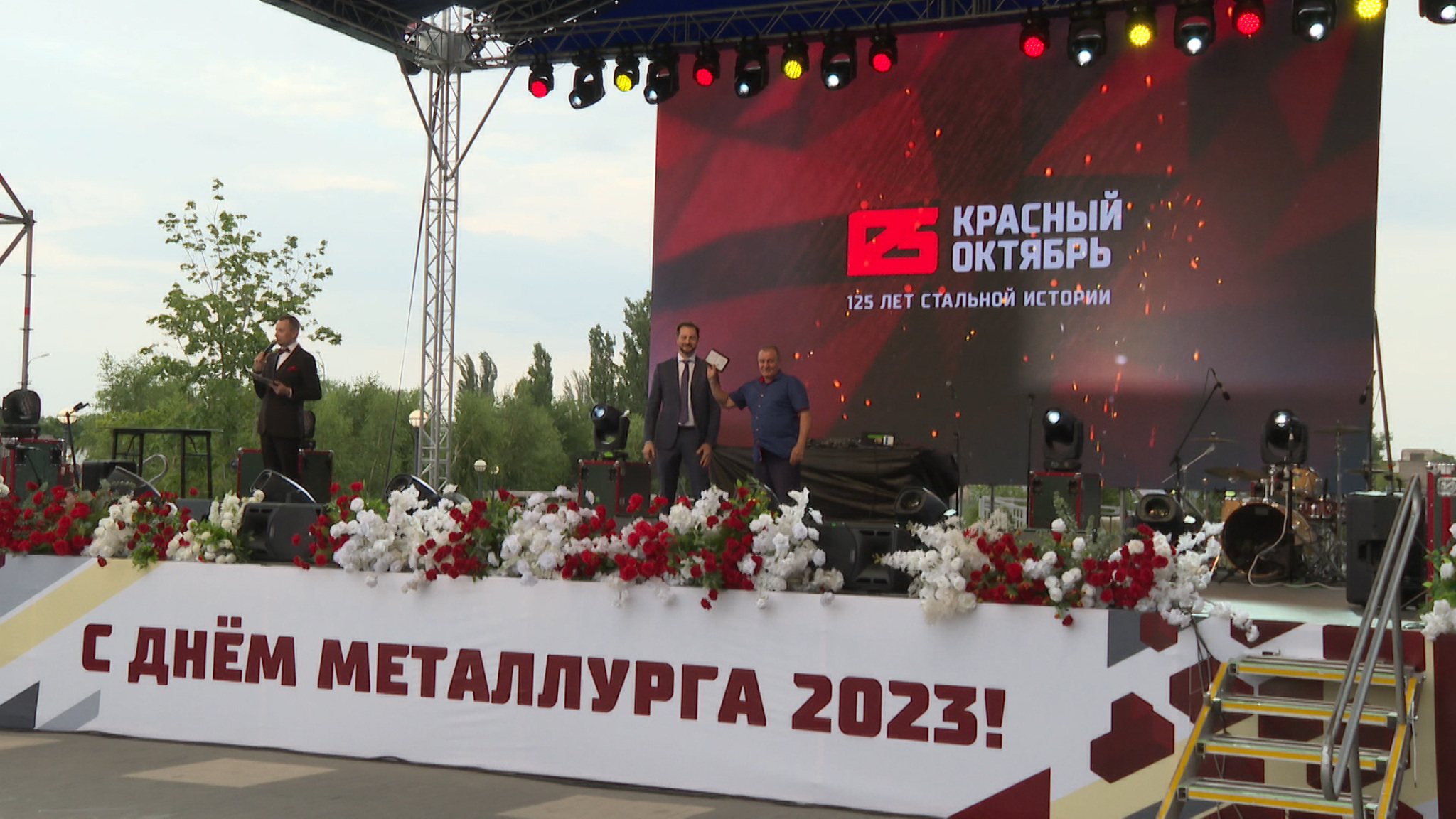 Волгоградское предприятие ярко отметило День металлурга