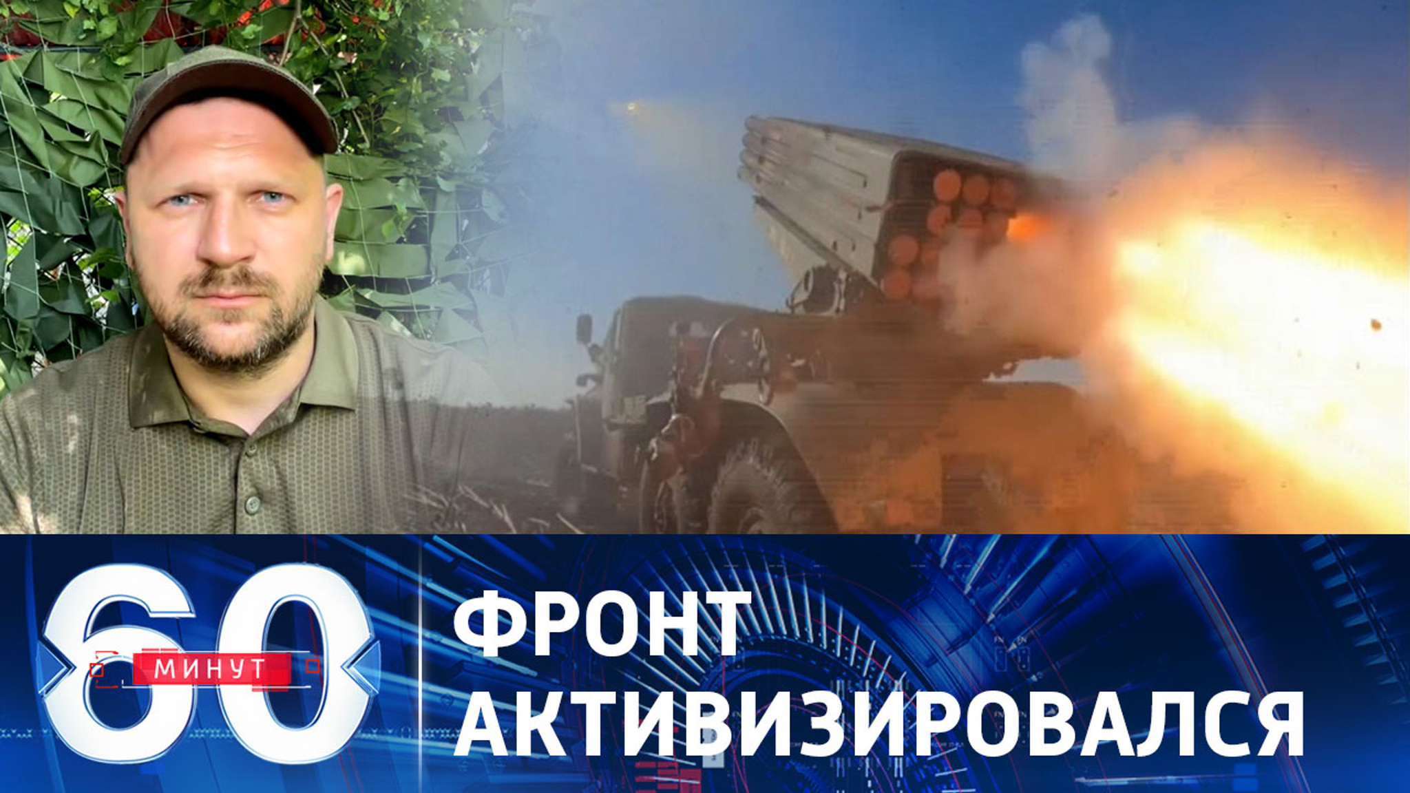 Активное продвижение российских подразделений на купянском направлении