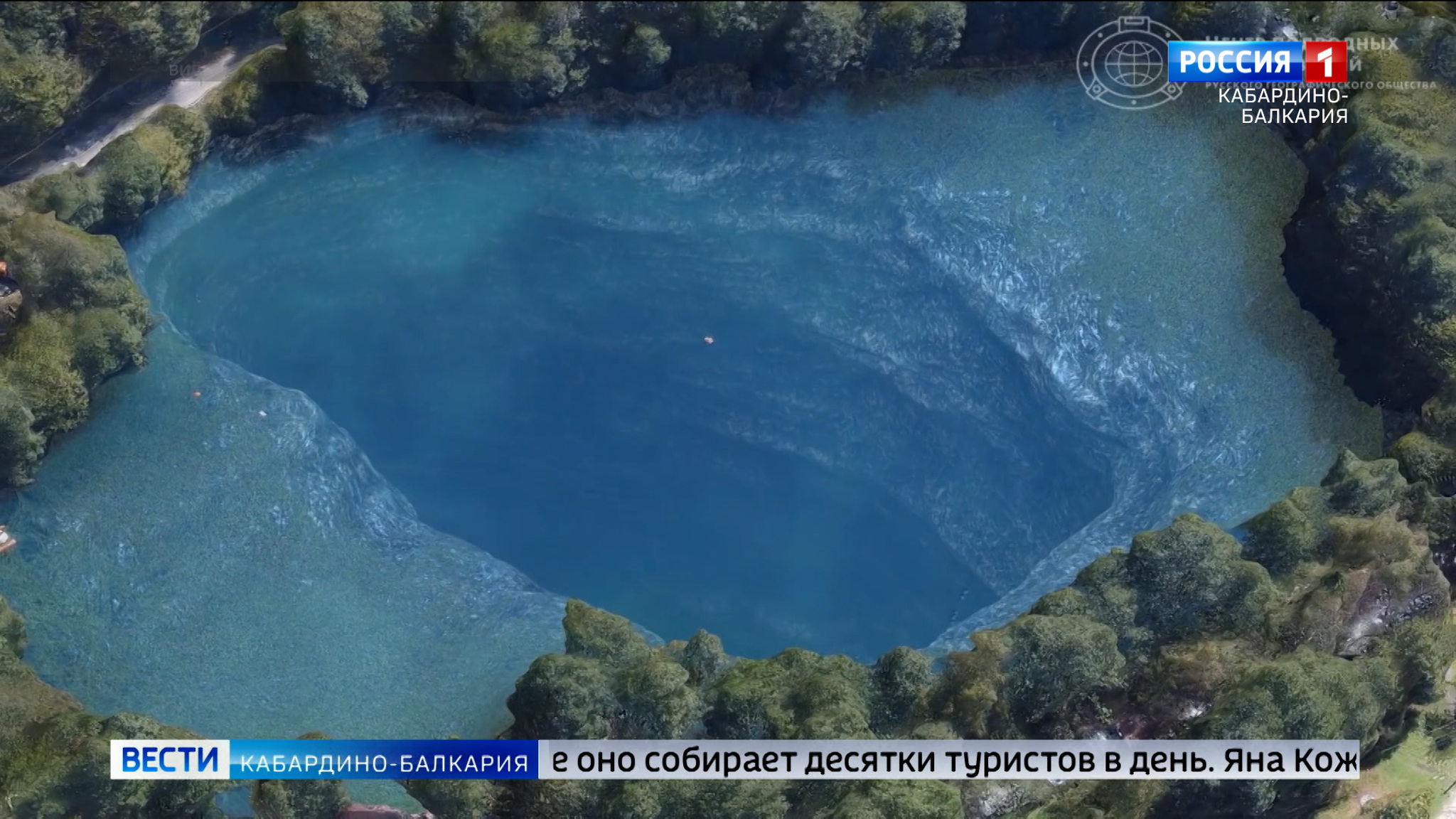 Голубые озера в Черексом районе привлекают туристов и ученых со всей страны