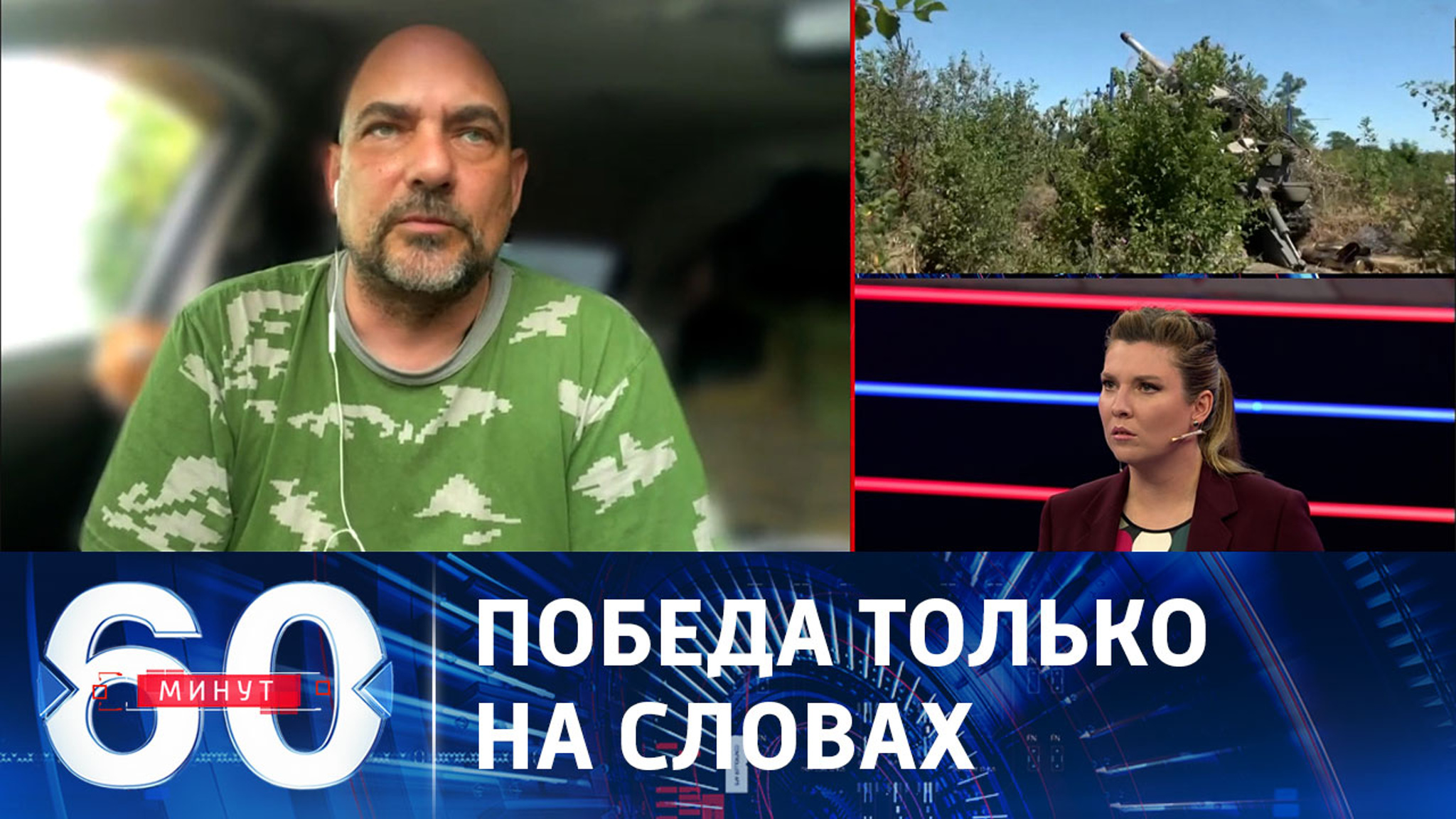 Битва за Купянск возможна в скором времени