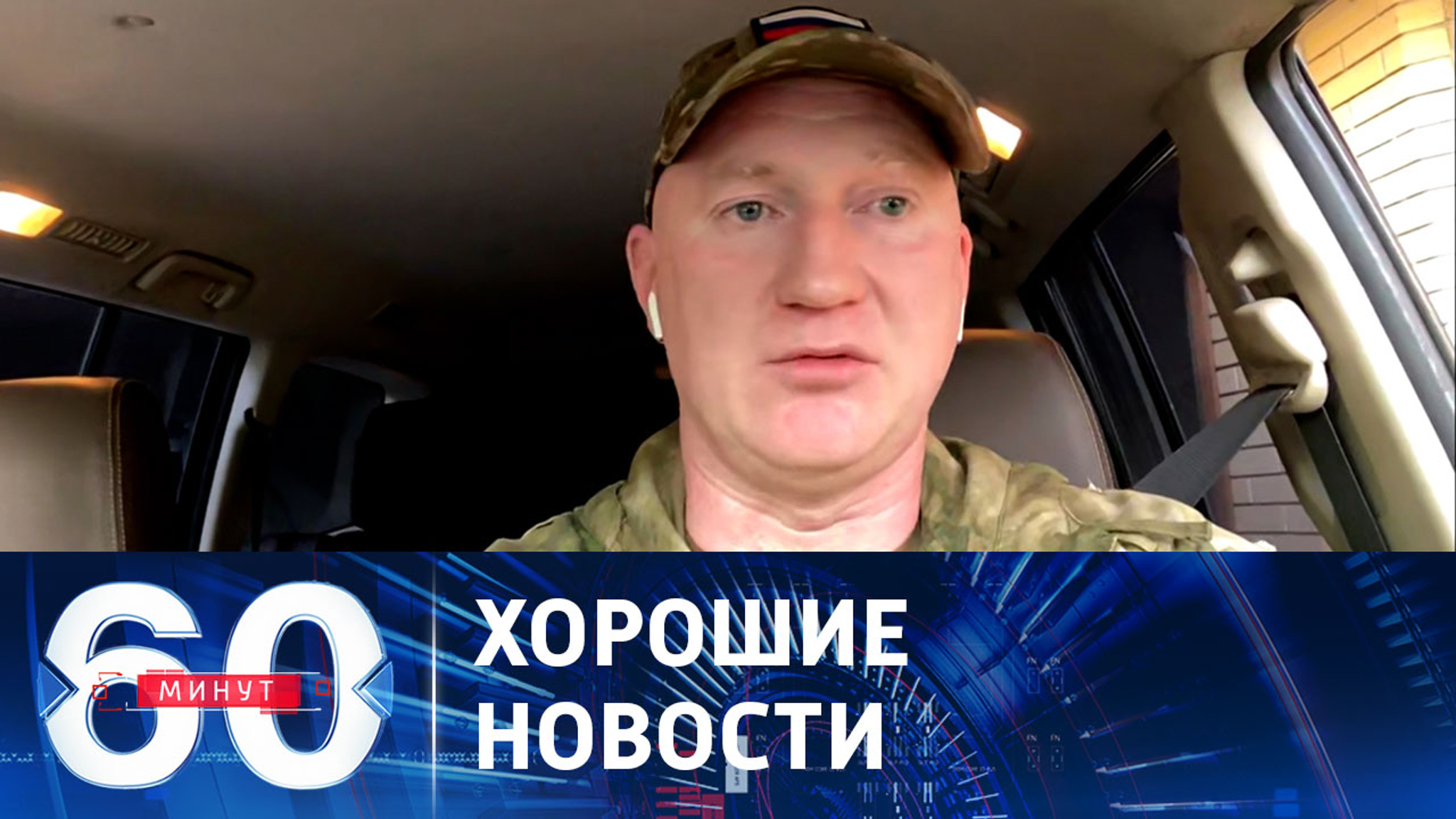 Активность группировки ЦВО