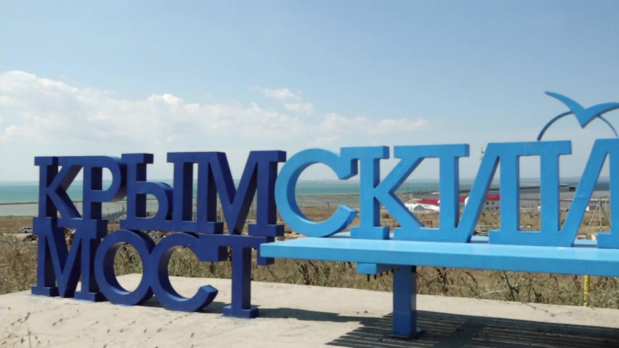 Поездку в Крым снова можно спланировать
