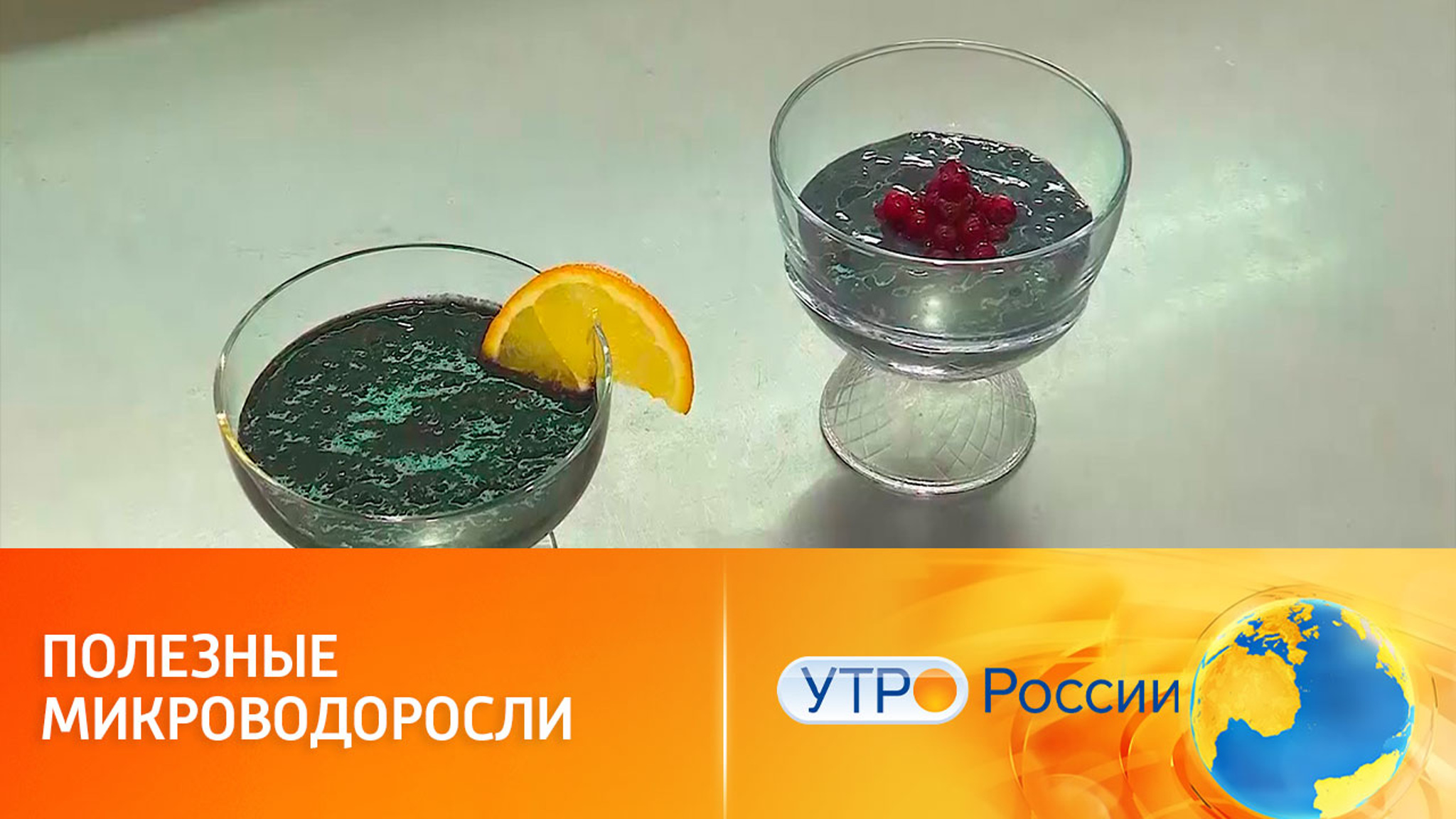 Печенье с антиоксидантными свойствами