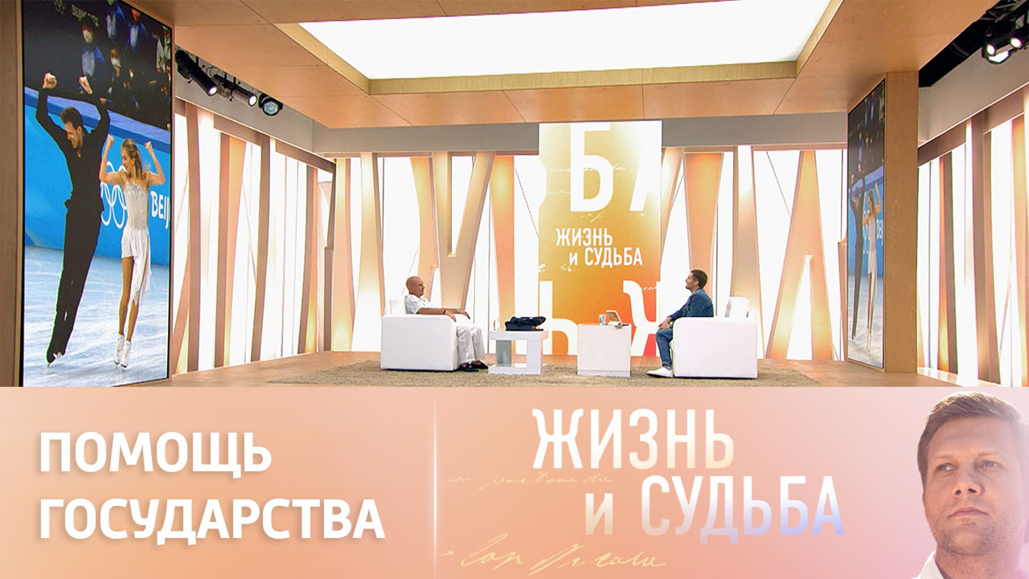 Александр Жулин о мерах поддержки российских спортсменов в нынешних условиях