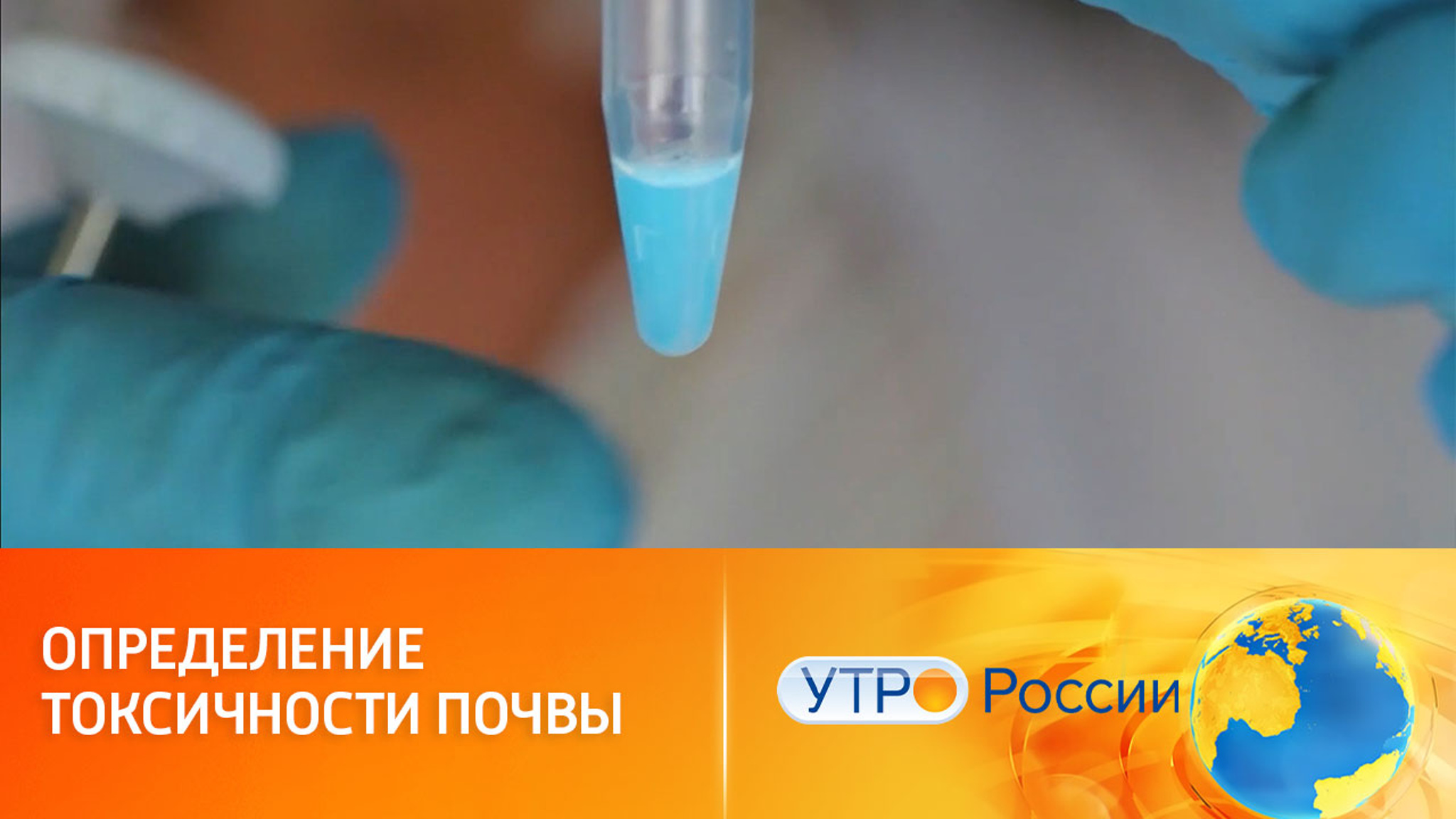 Биолюминисцентные тест-системы