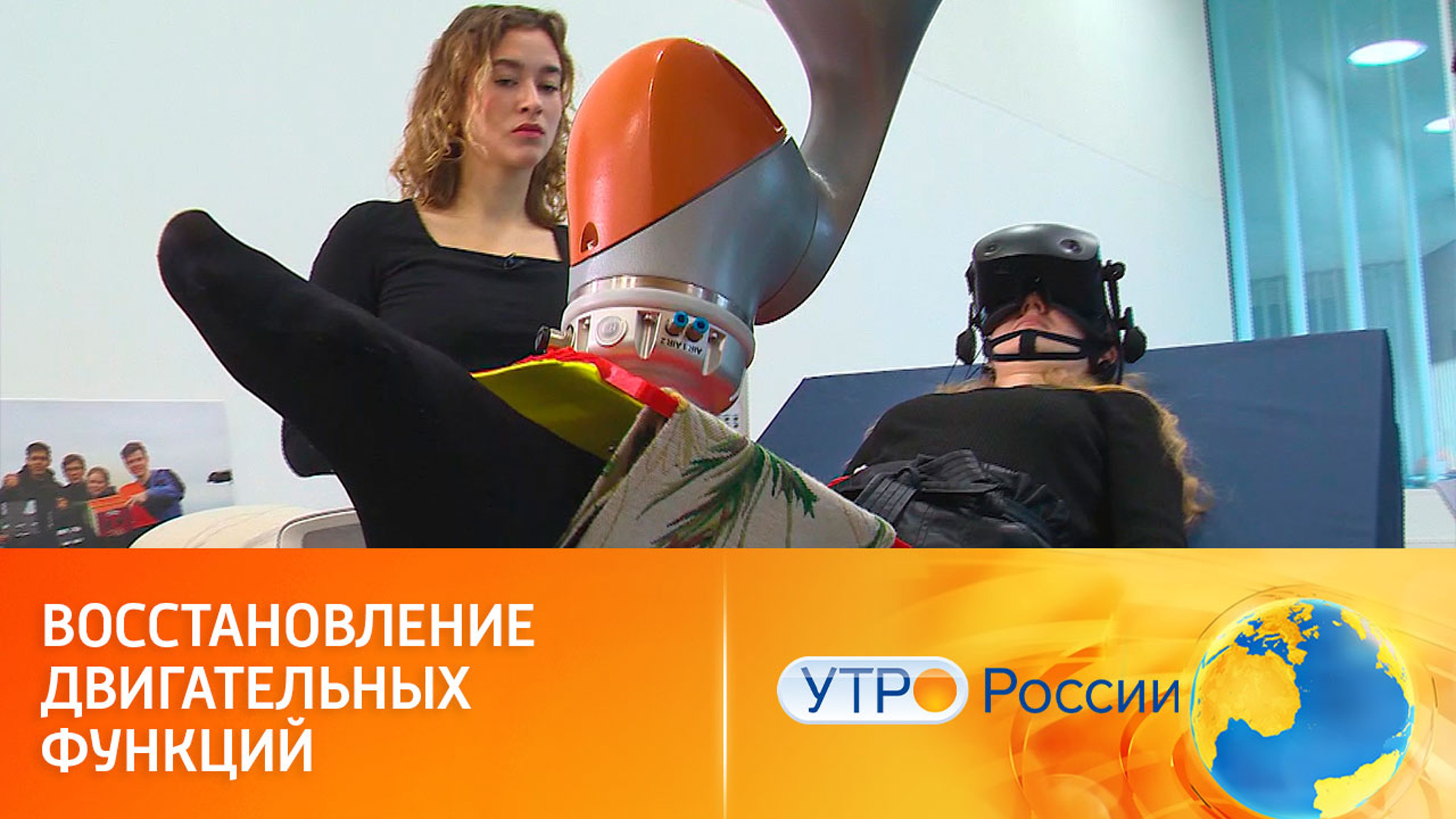 VR для реабилитации после инсульта